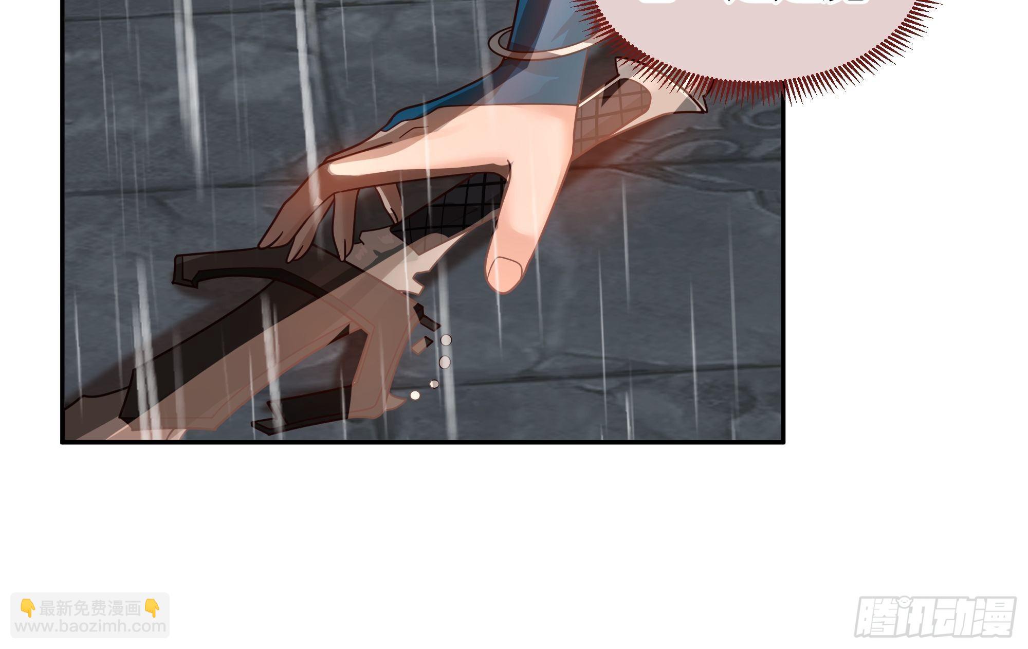 旧神降临(1/2)-第3话