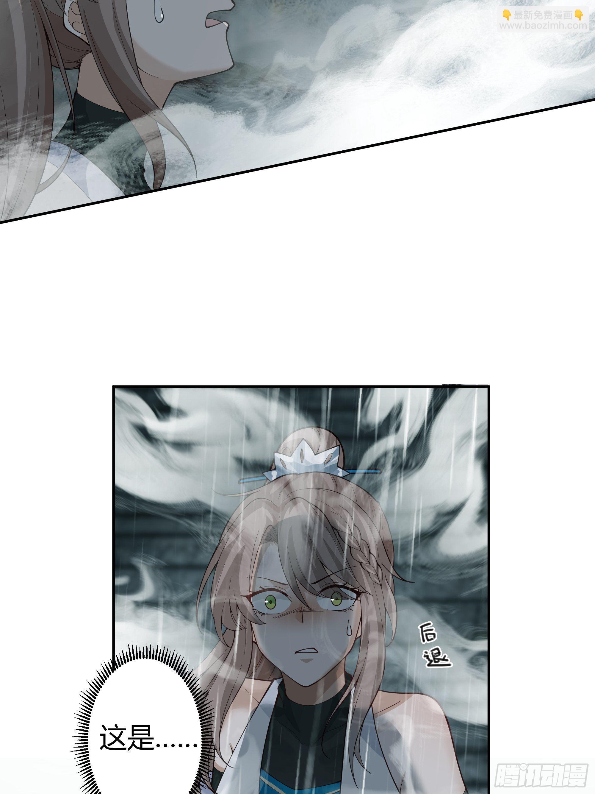 旧神降临(1/2)-第3话