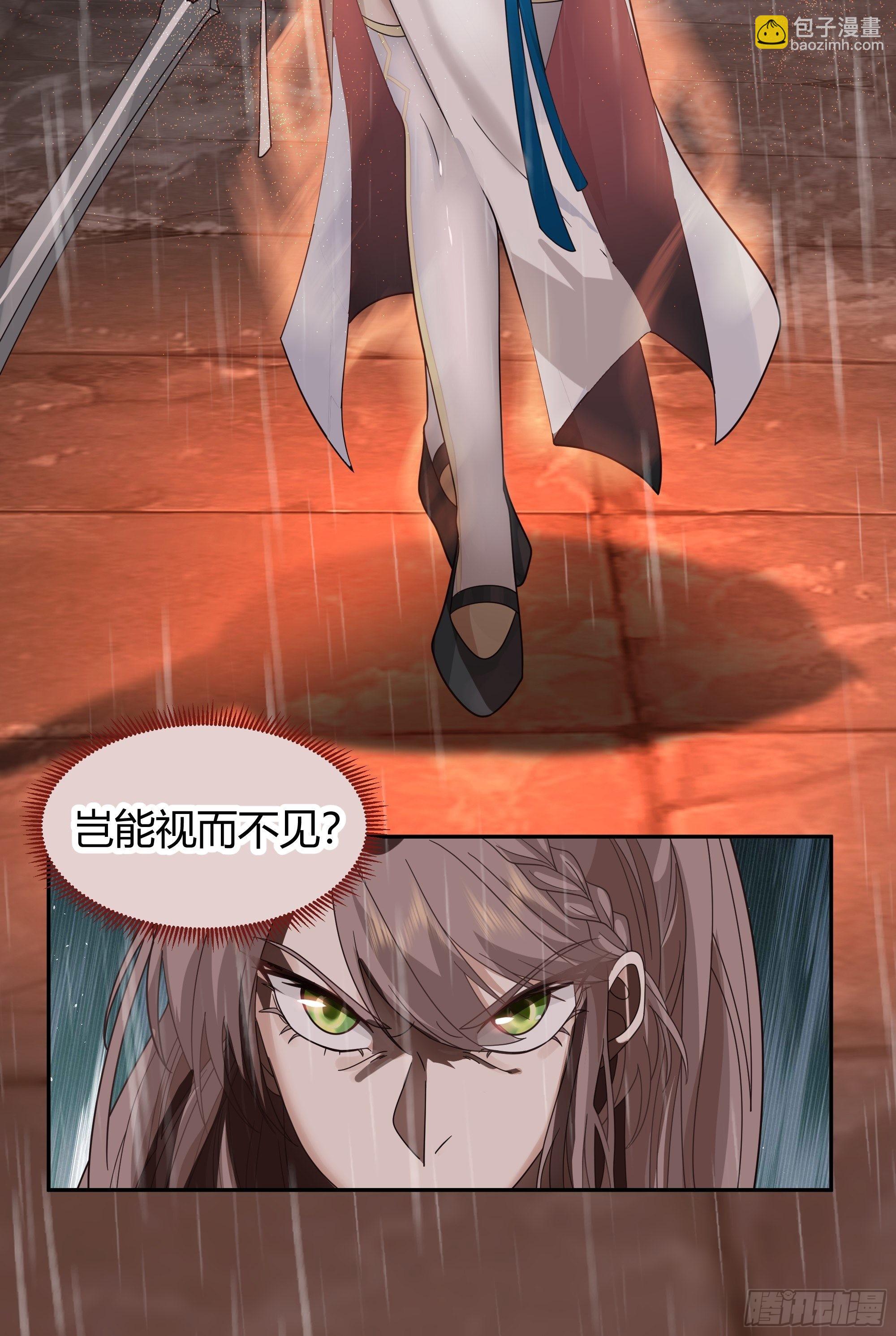 旧神降临(1/2)-第3话