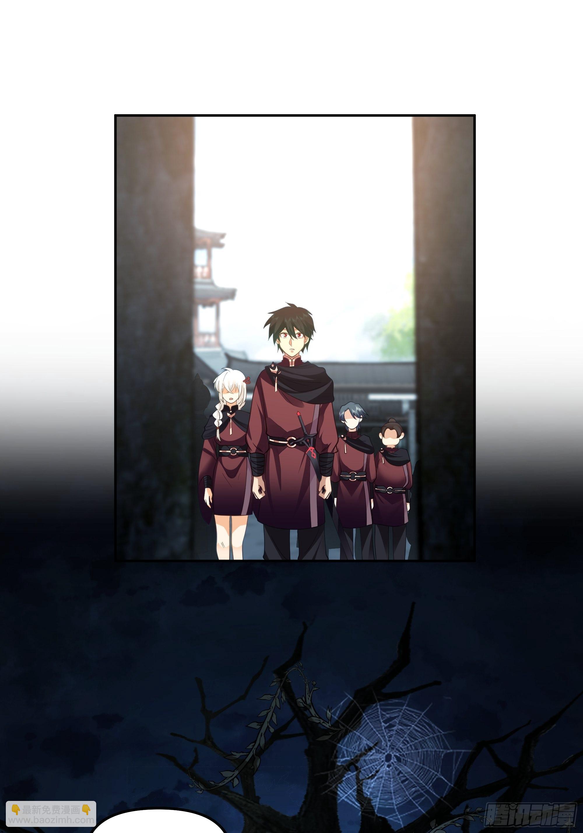 妖自池中来-第21话