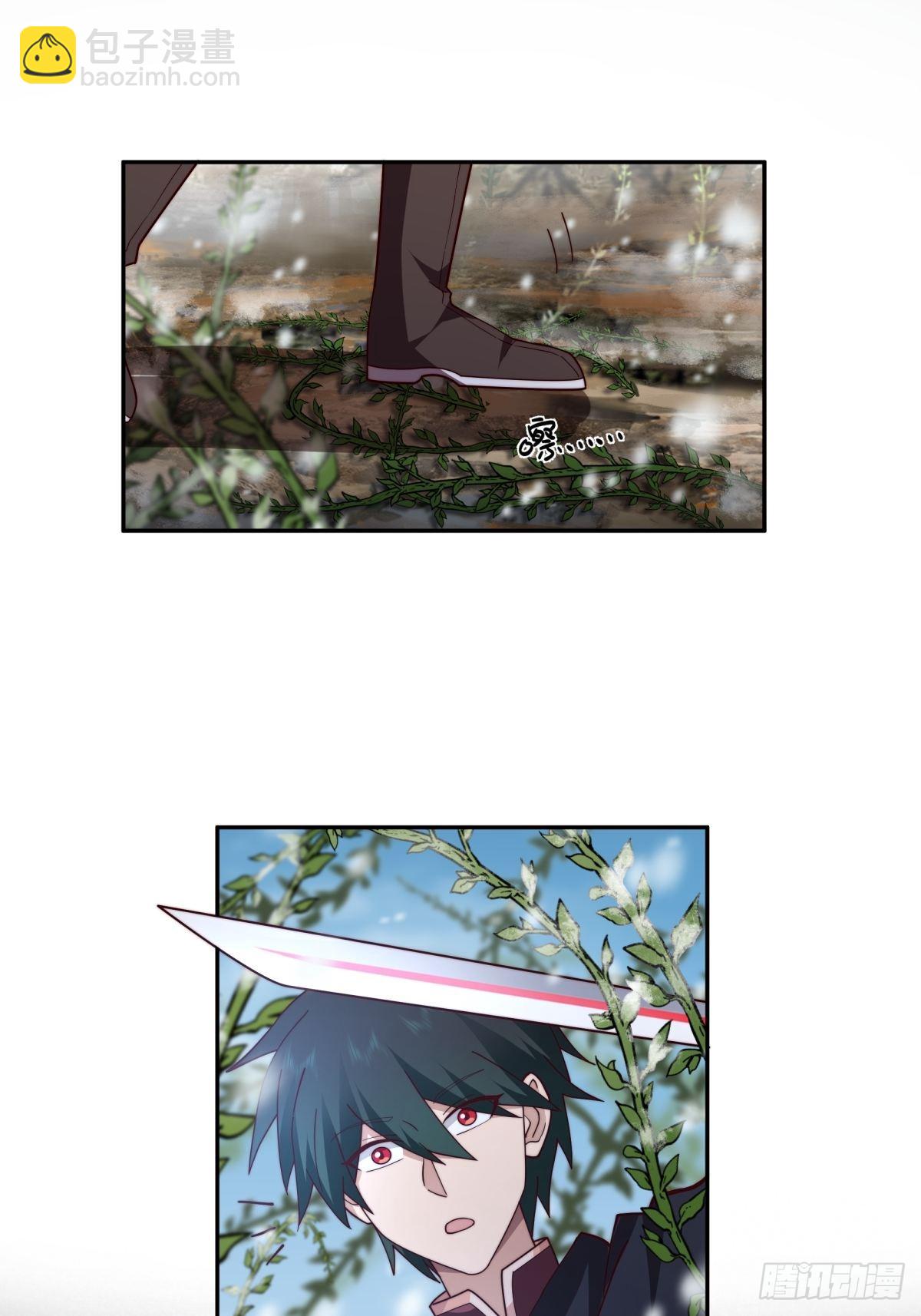 妖自池中来-第21话