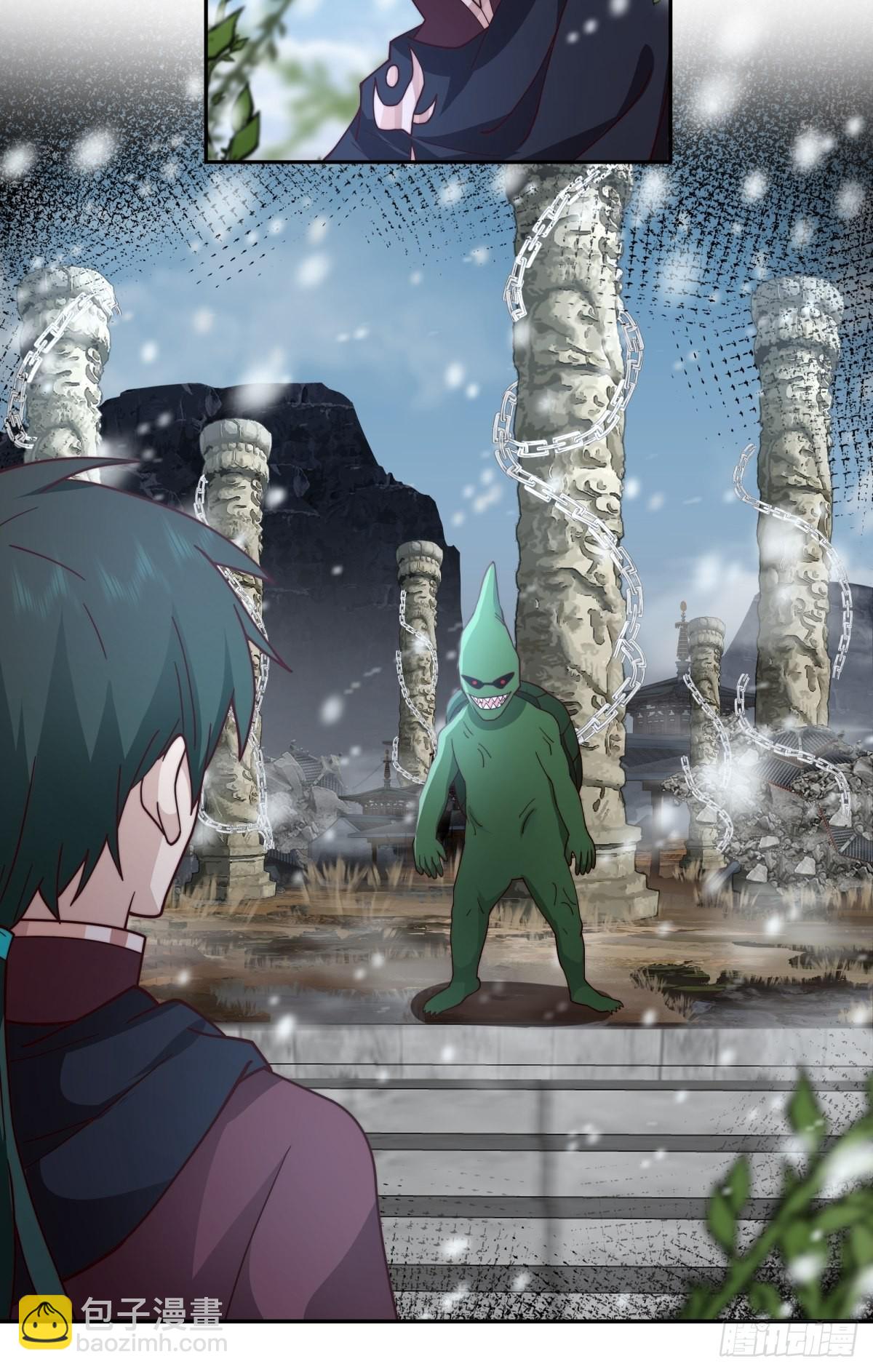 妖自池中来-第21话