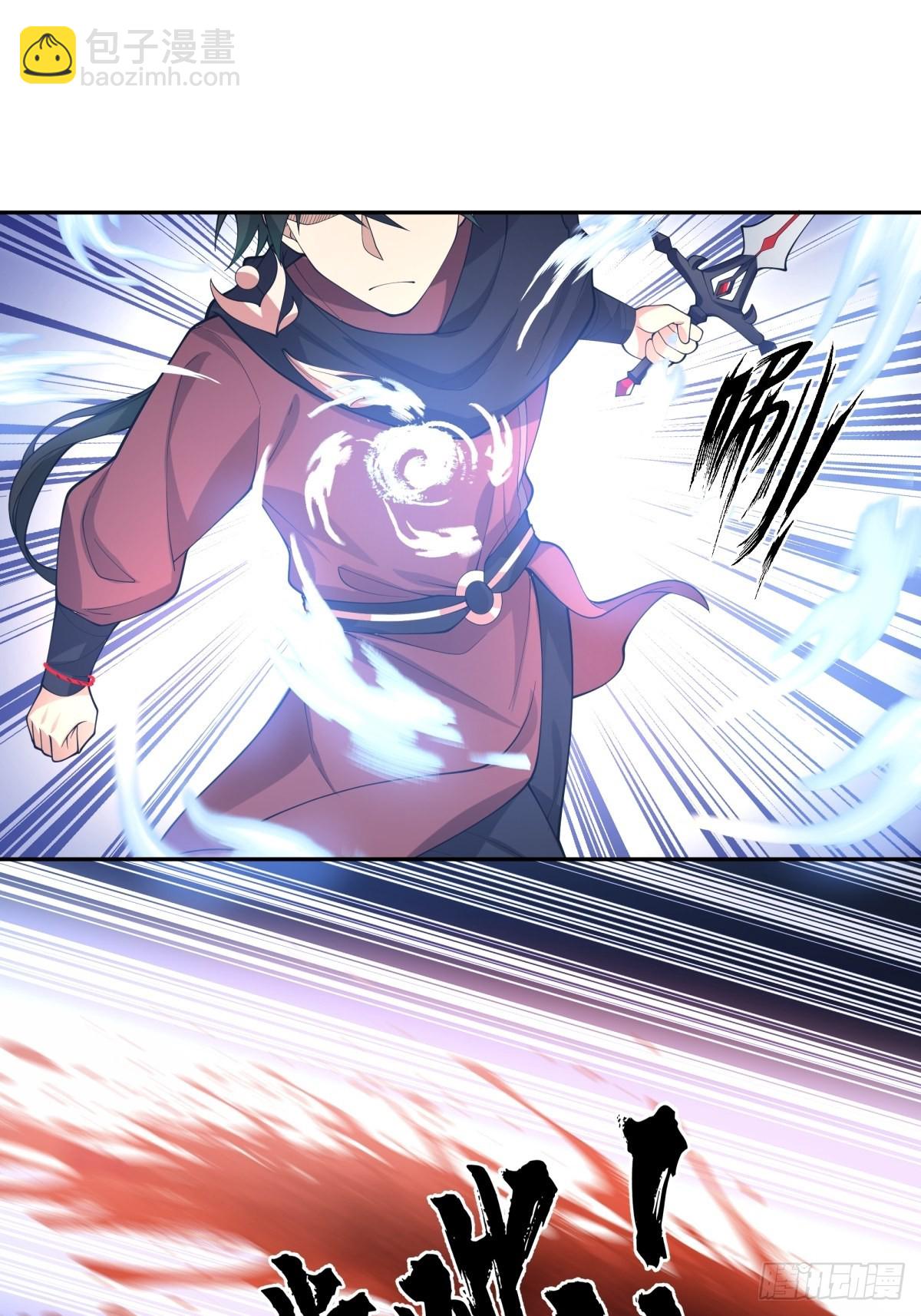 妖自池中来-第21话