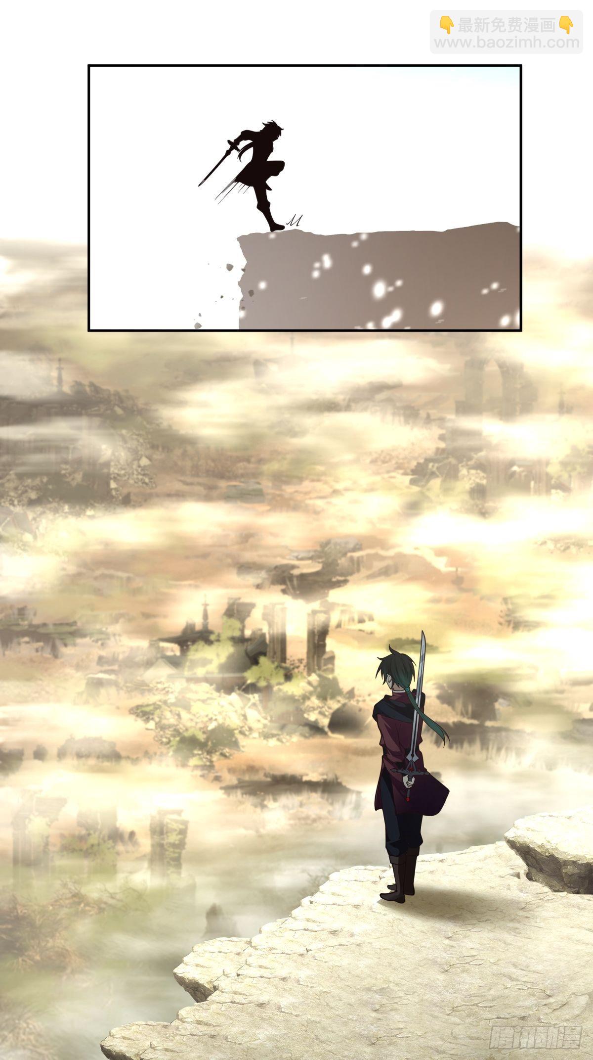 妖自池中来-第21话