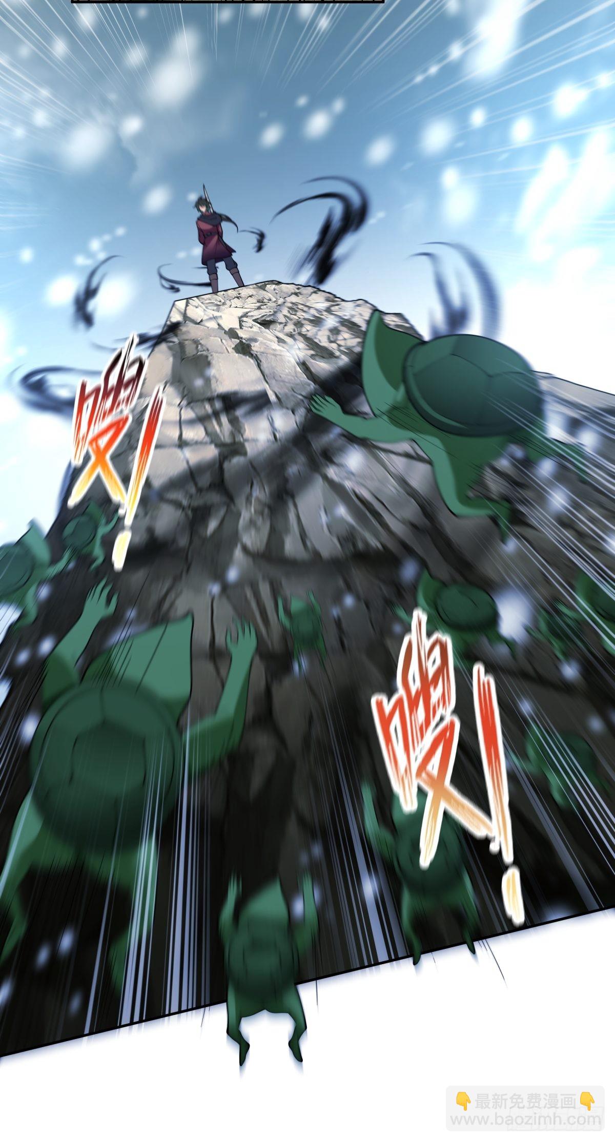 妖自池中来-第21话