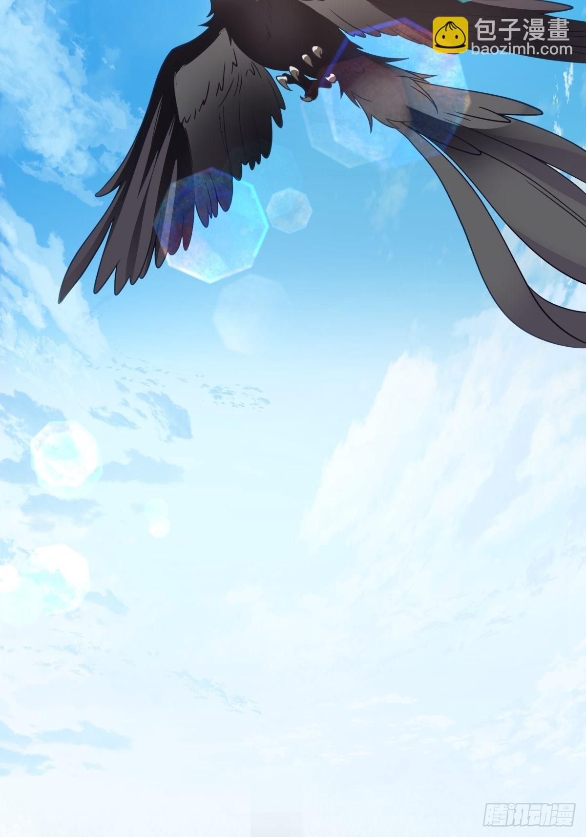 妖自池中来-第21话