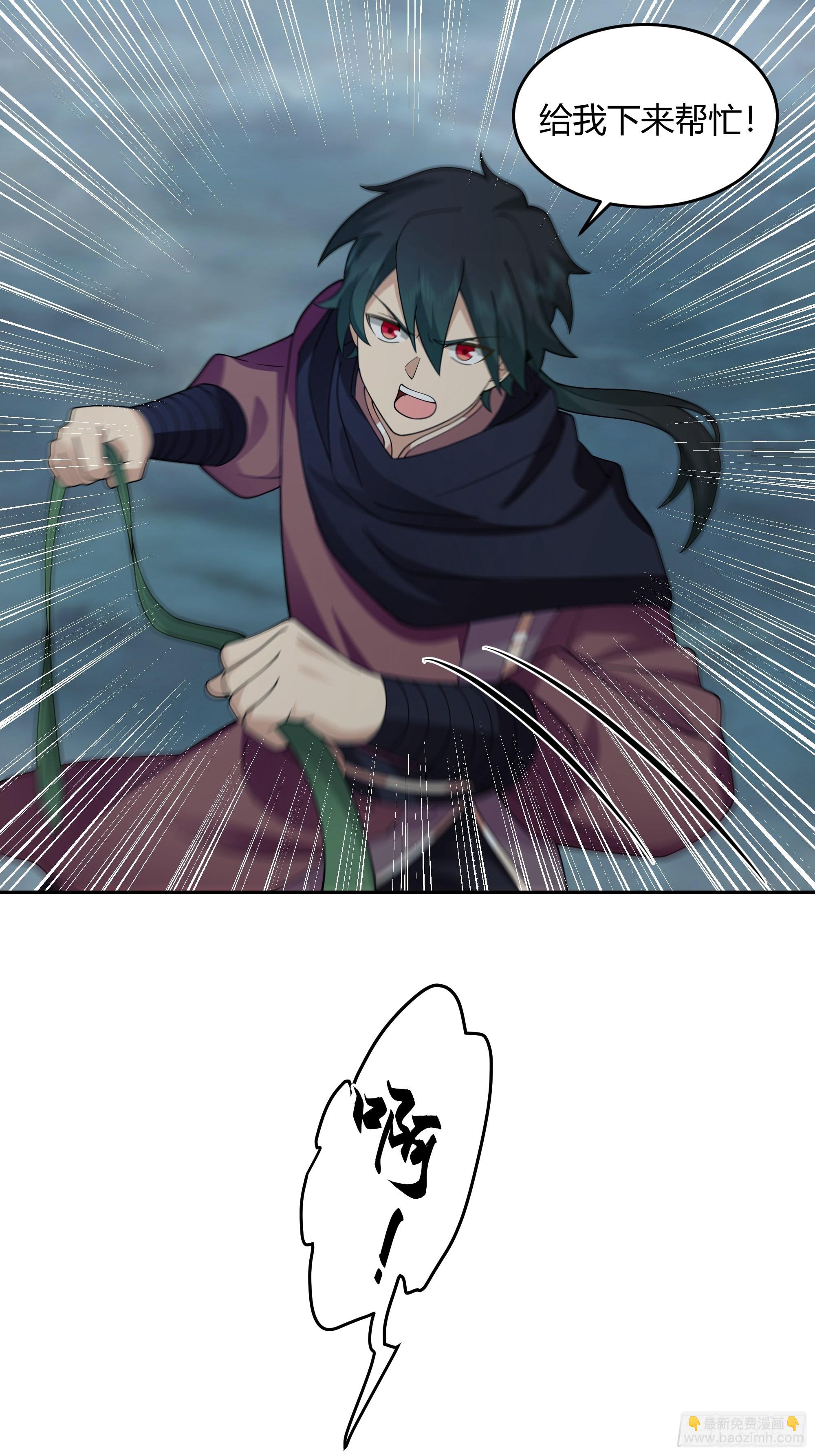 无际之夜-第25话