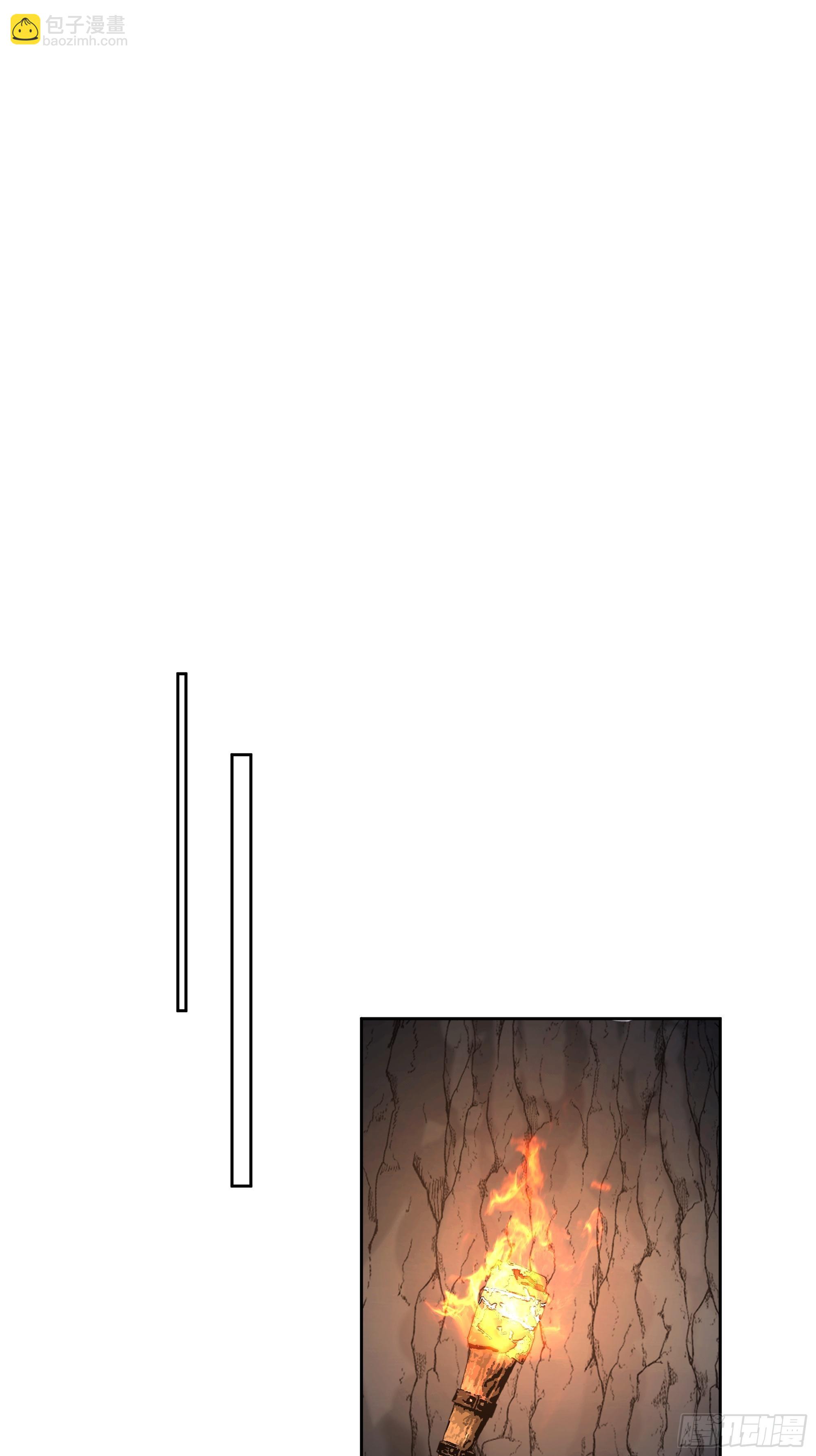 无际之夜-第25话