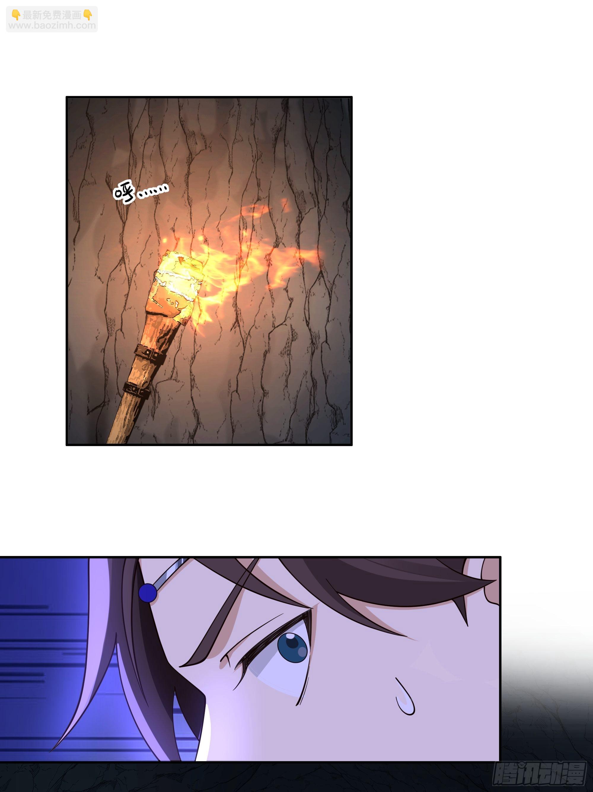 无际之夜-第25话