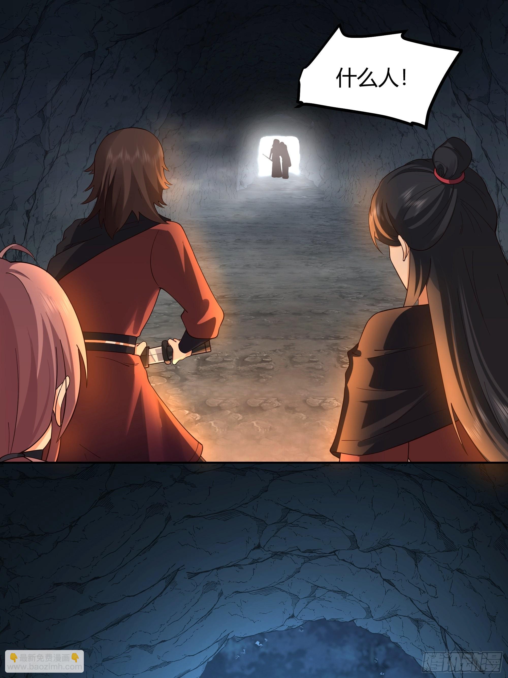 无际之夜-第25话