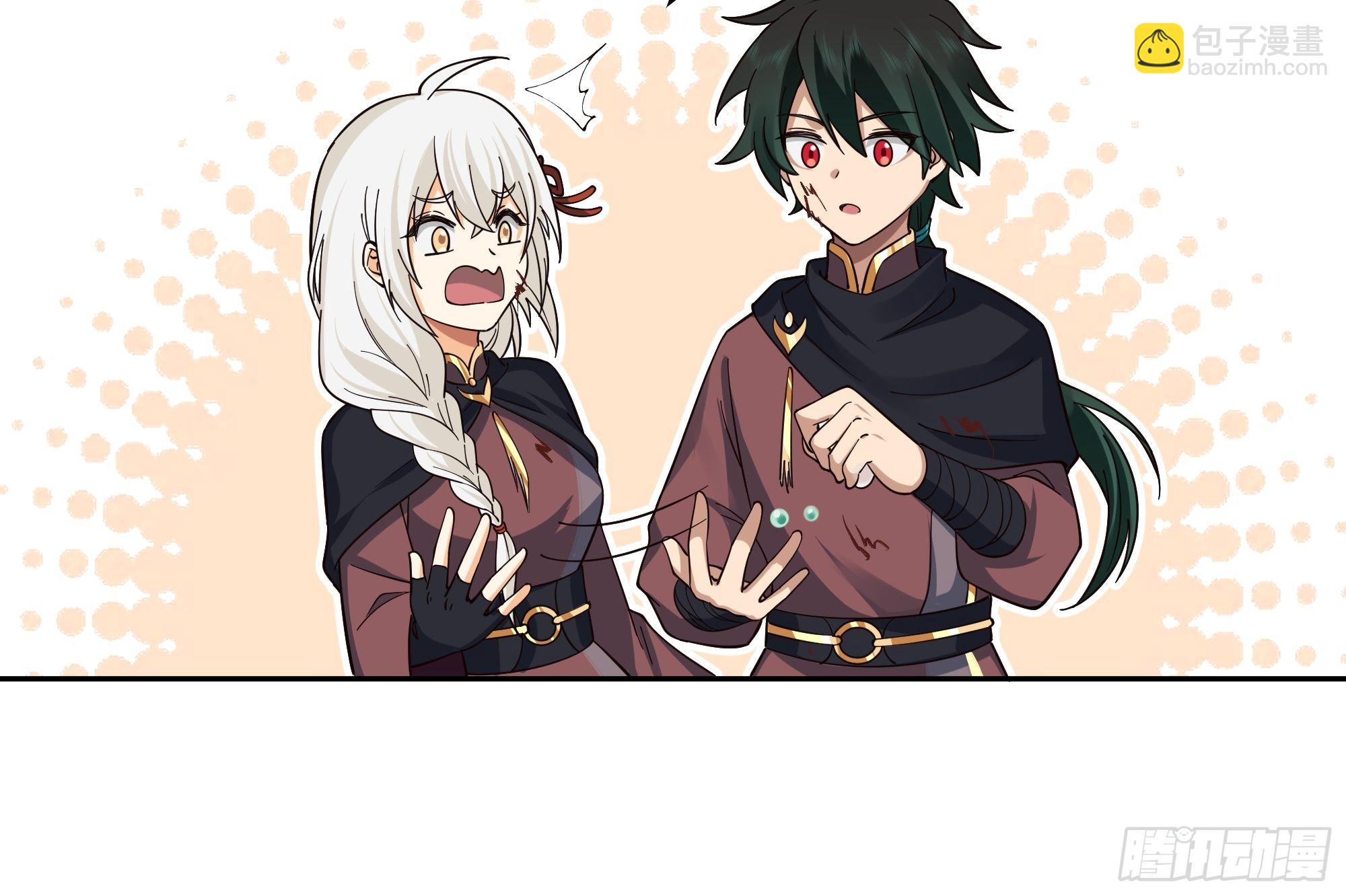 无际之夜-第25话