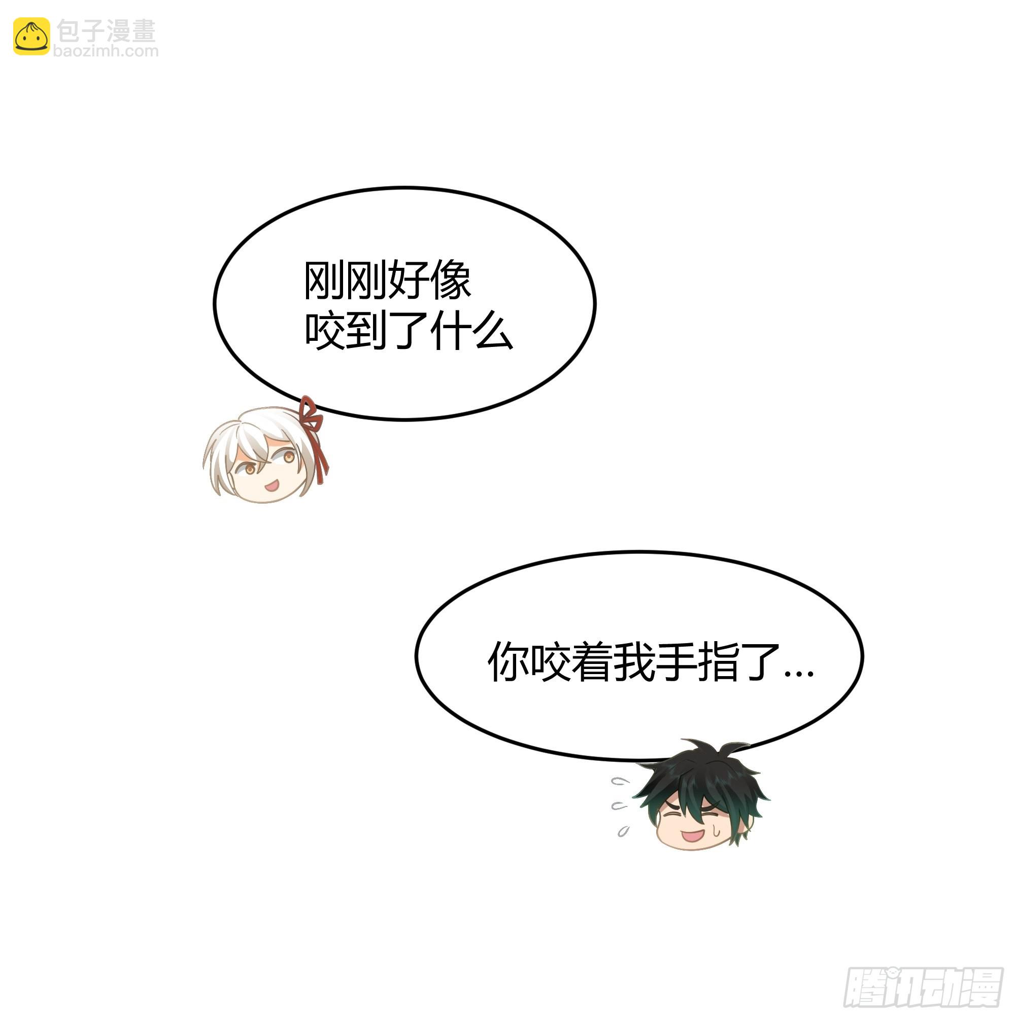 无际之夜-第25话