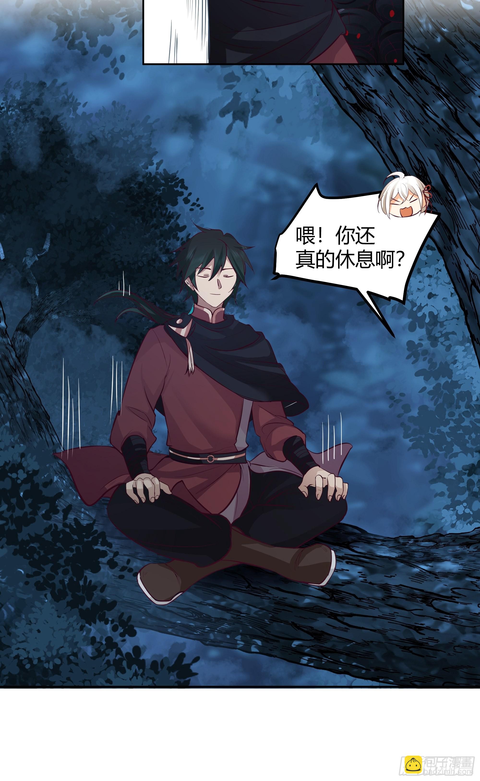 无际之夜-第25话