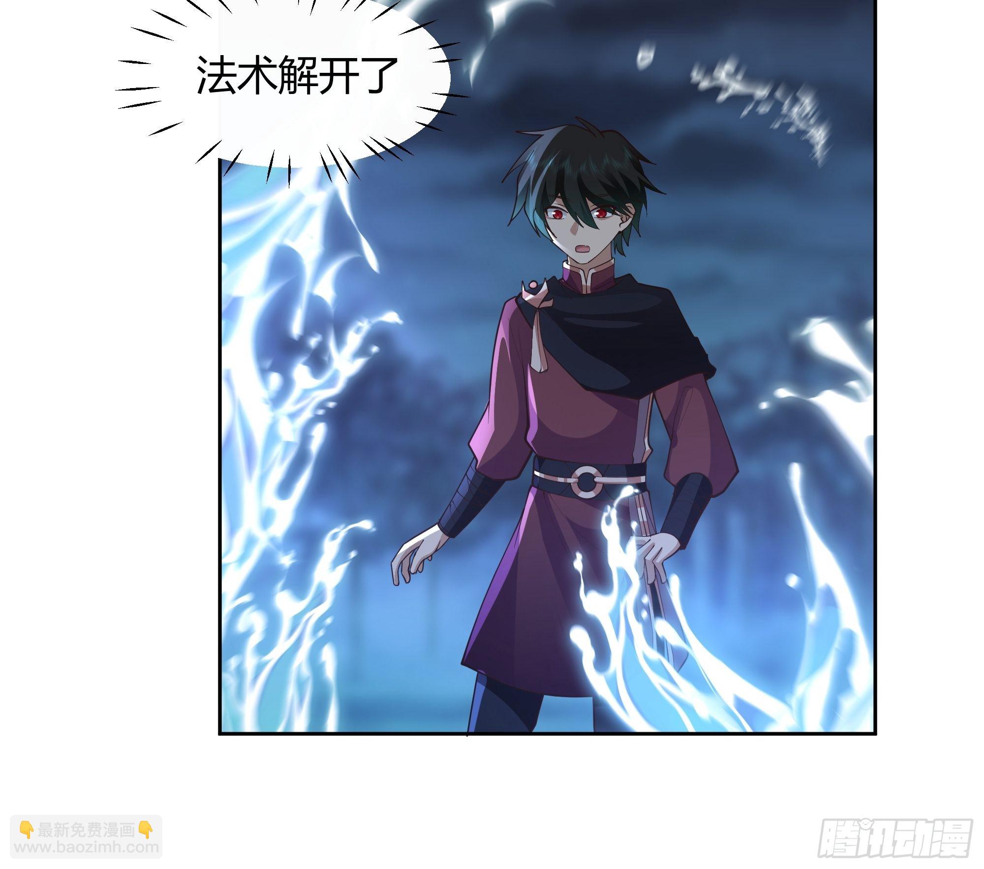 狰狞之骸出高崖(1/2)-第27话