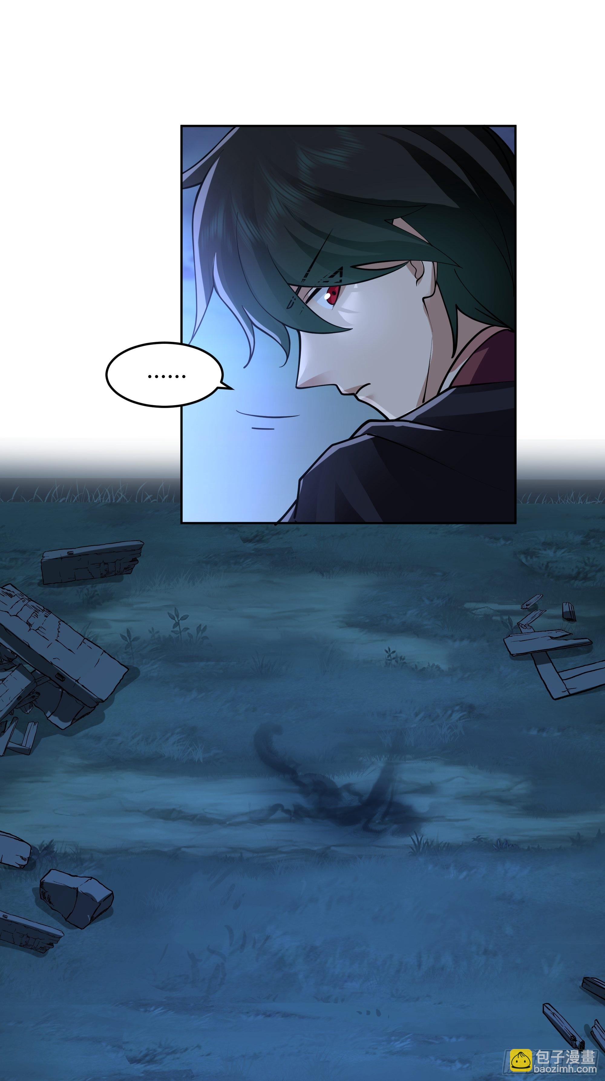 狰狞之骸出高崖(1/2)-第27话