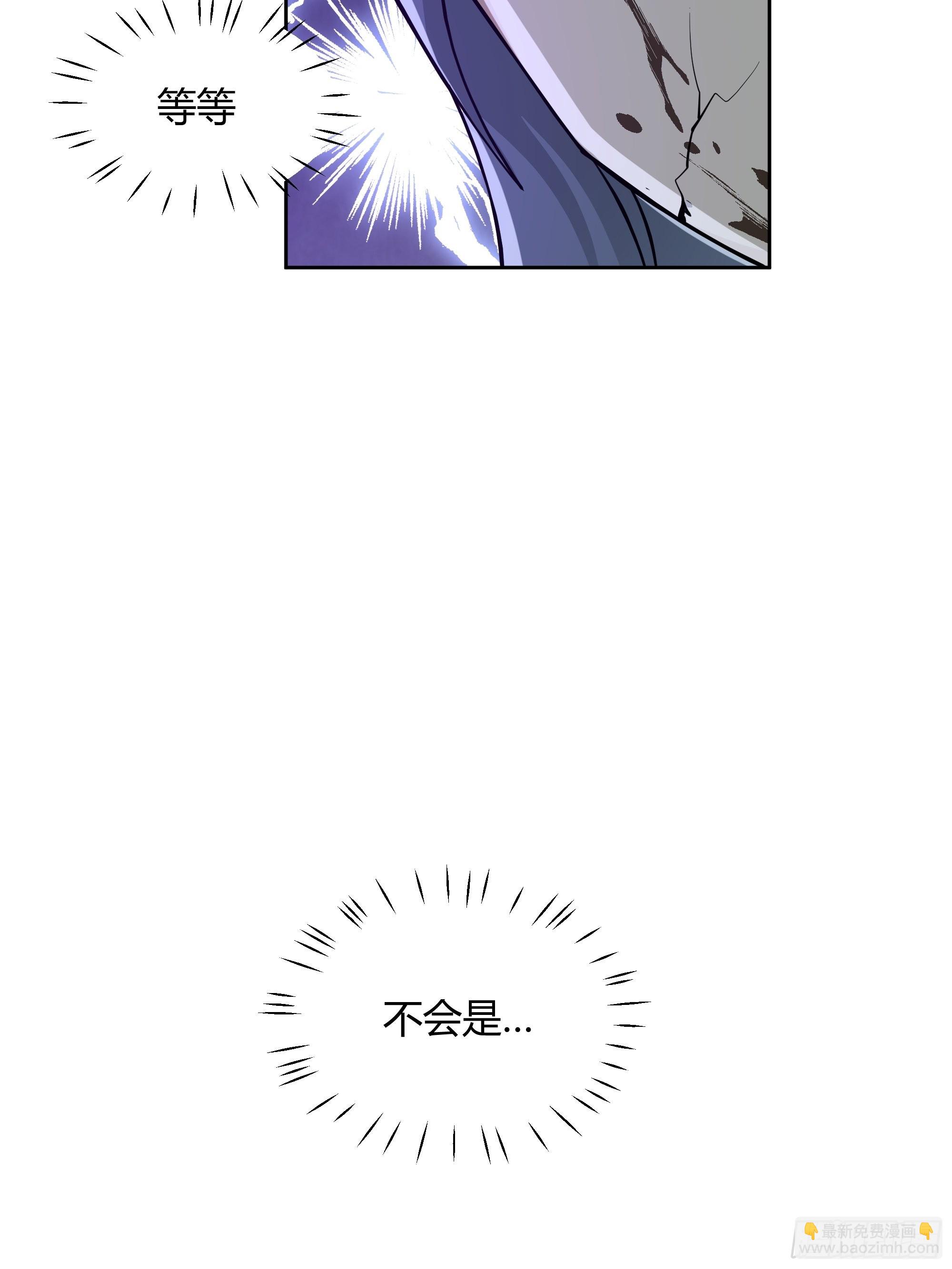 狰狞之骸出高崖(1/2)-第27话