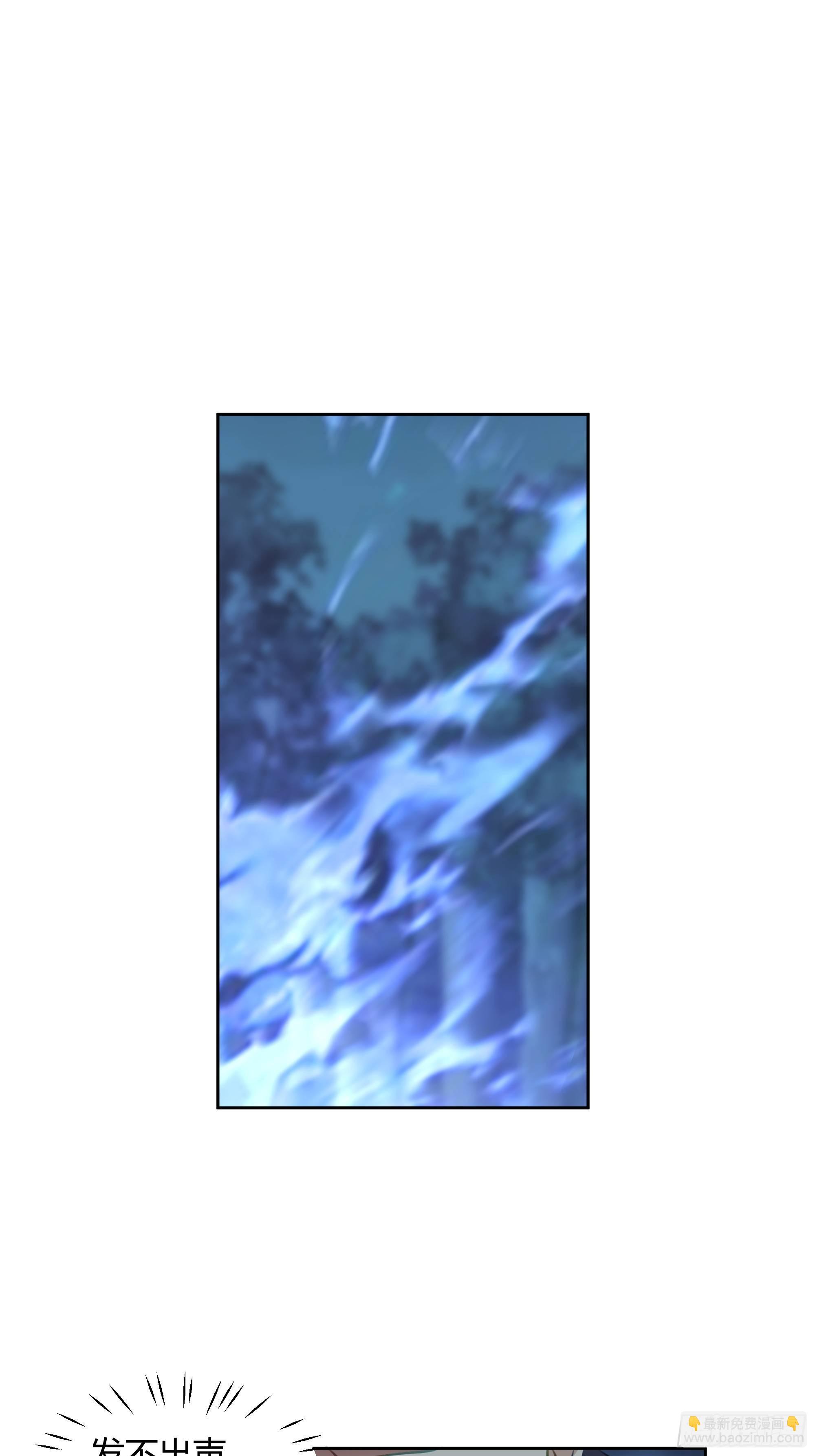 狰狞之骸出高崖(1/2)-第27话