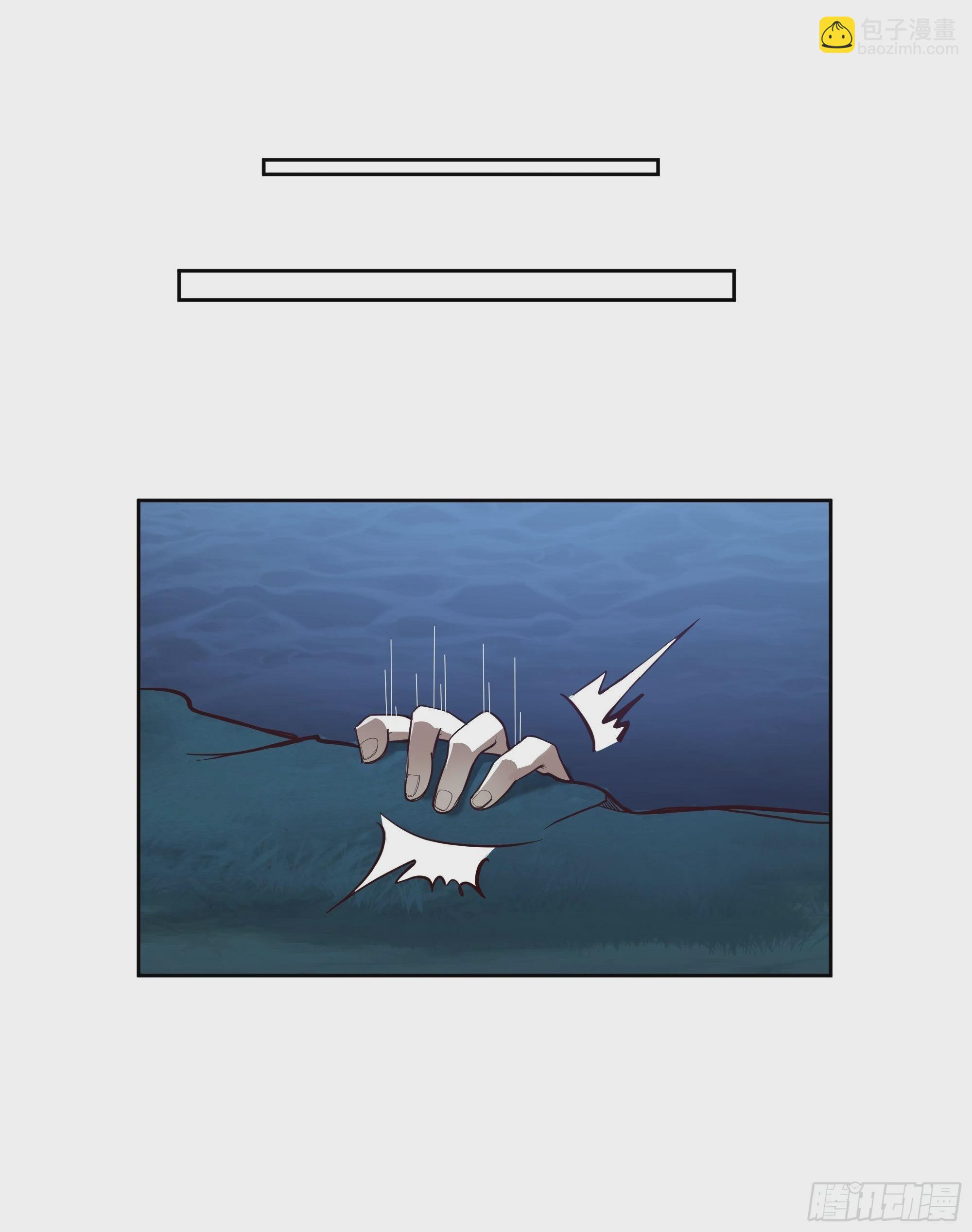 暗河灰雾见邪灵(1/2)-第29话