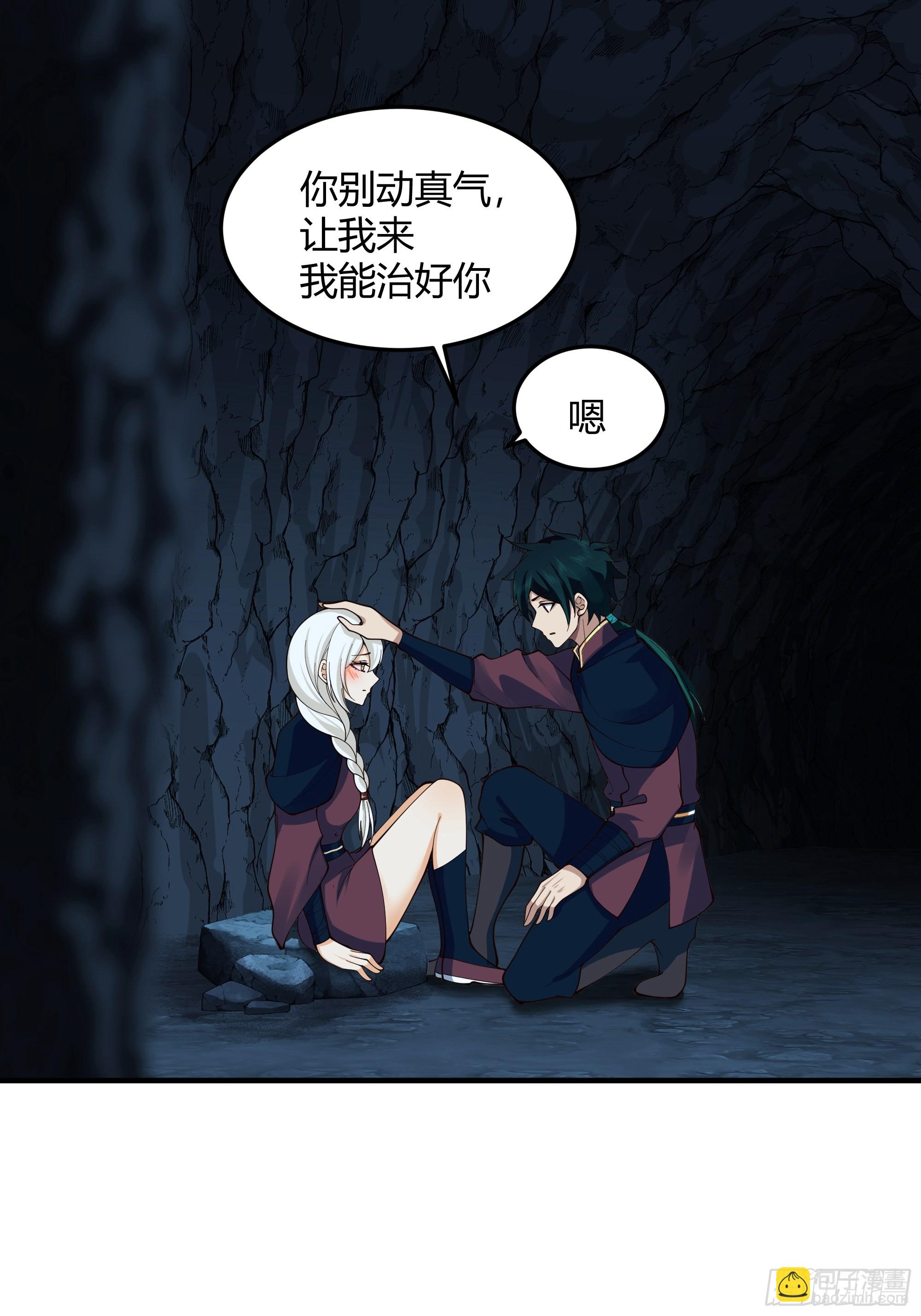 暗河灰雾见邪灵(1/2)-第29话