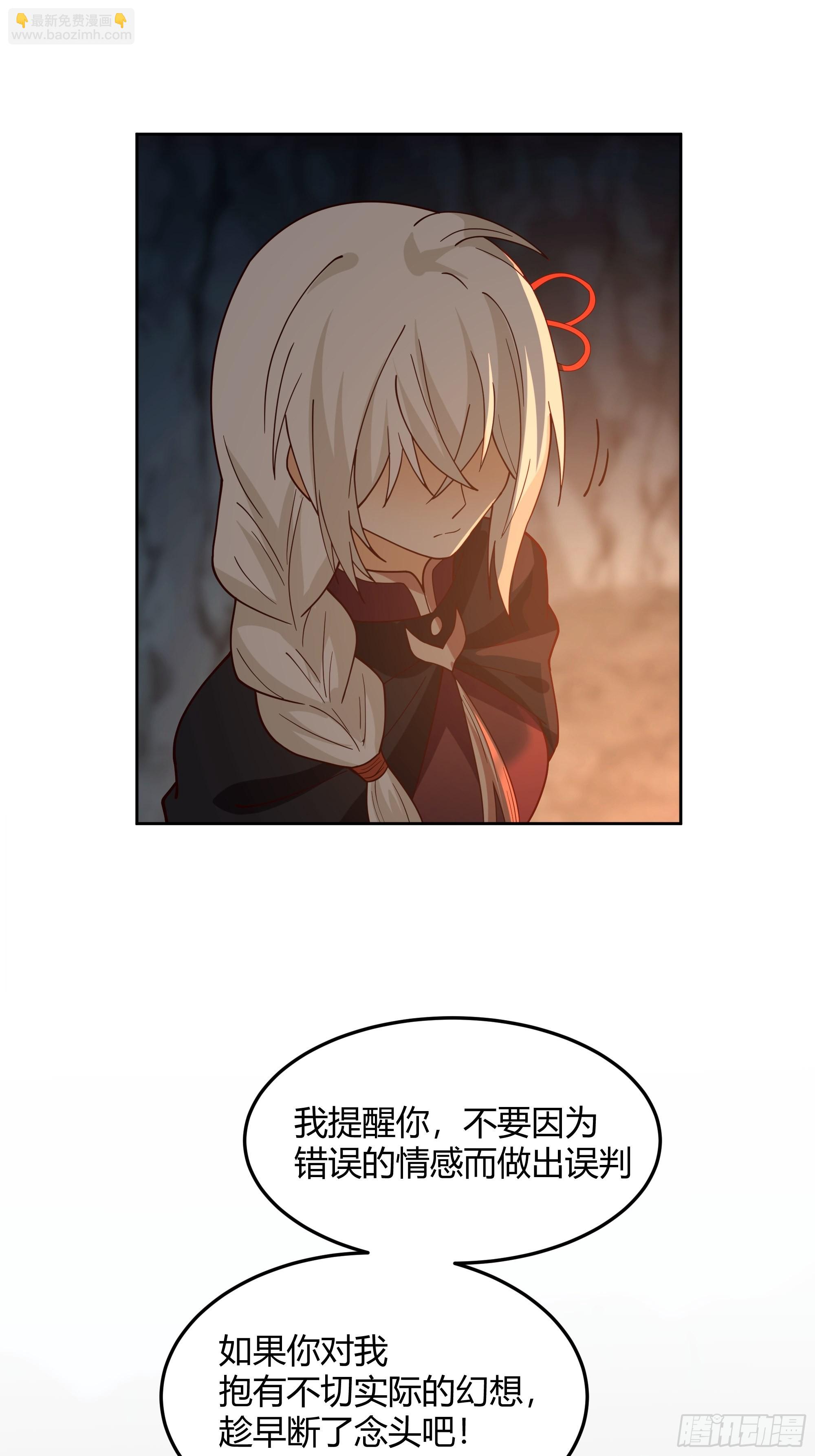 暗河灰雾见邪灵(1/2)-第29话