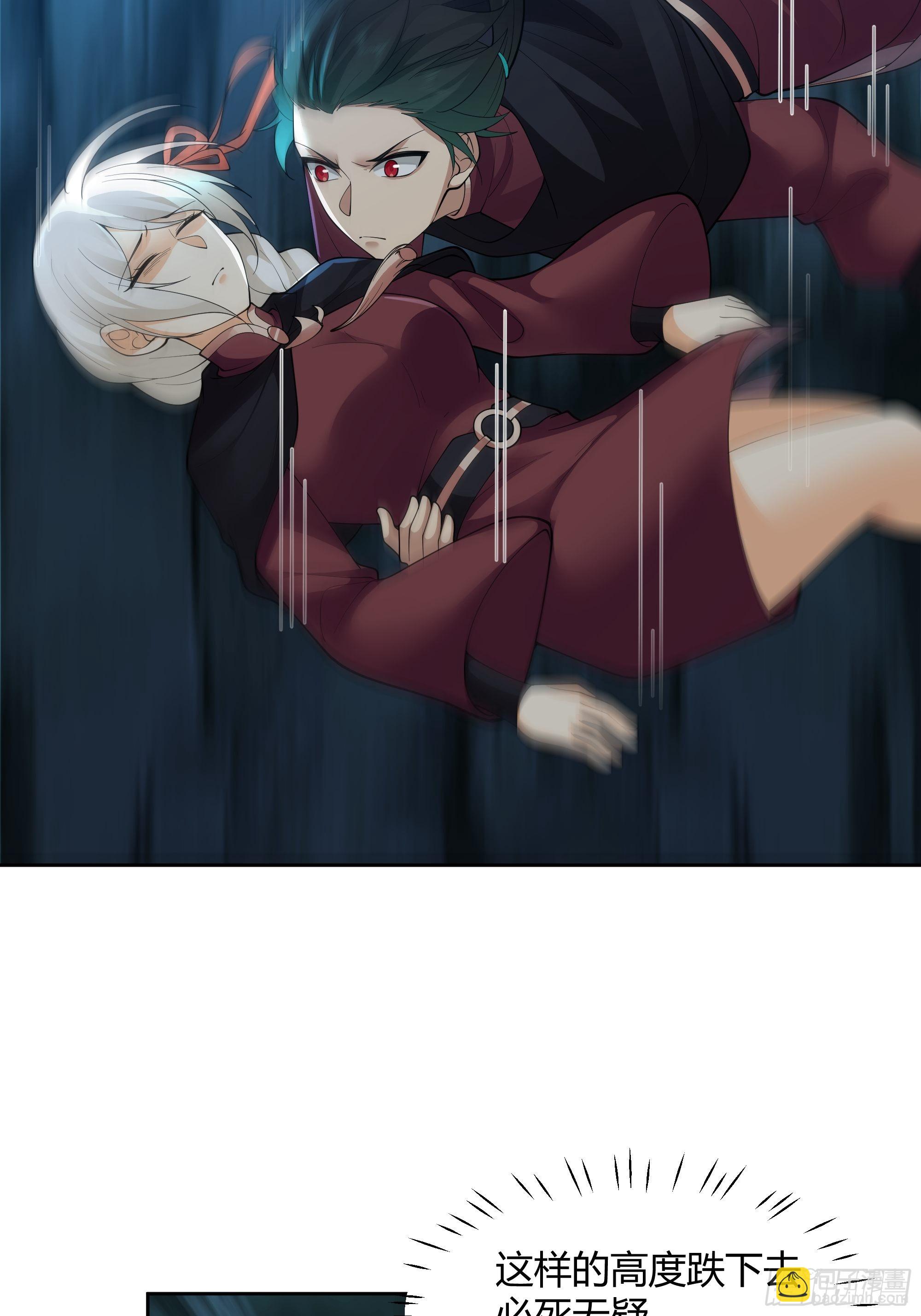 暗河灰雾见邪灵(1/2)-第29话