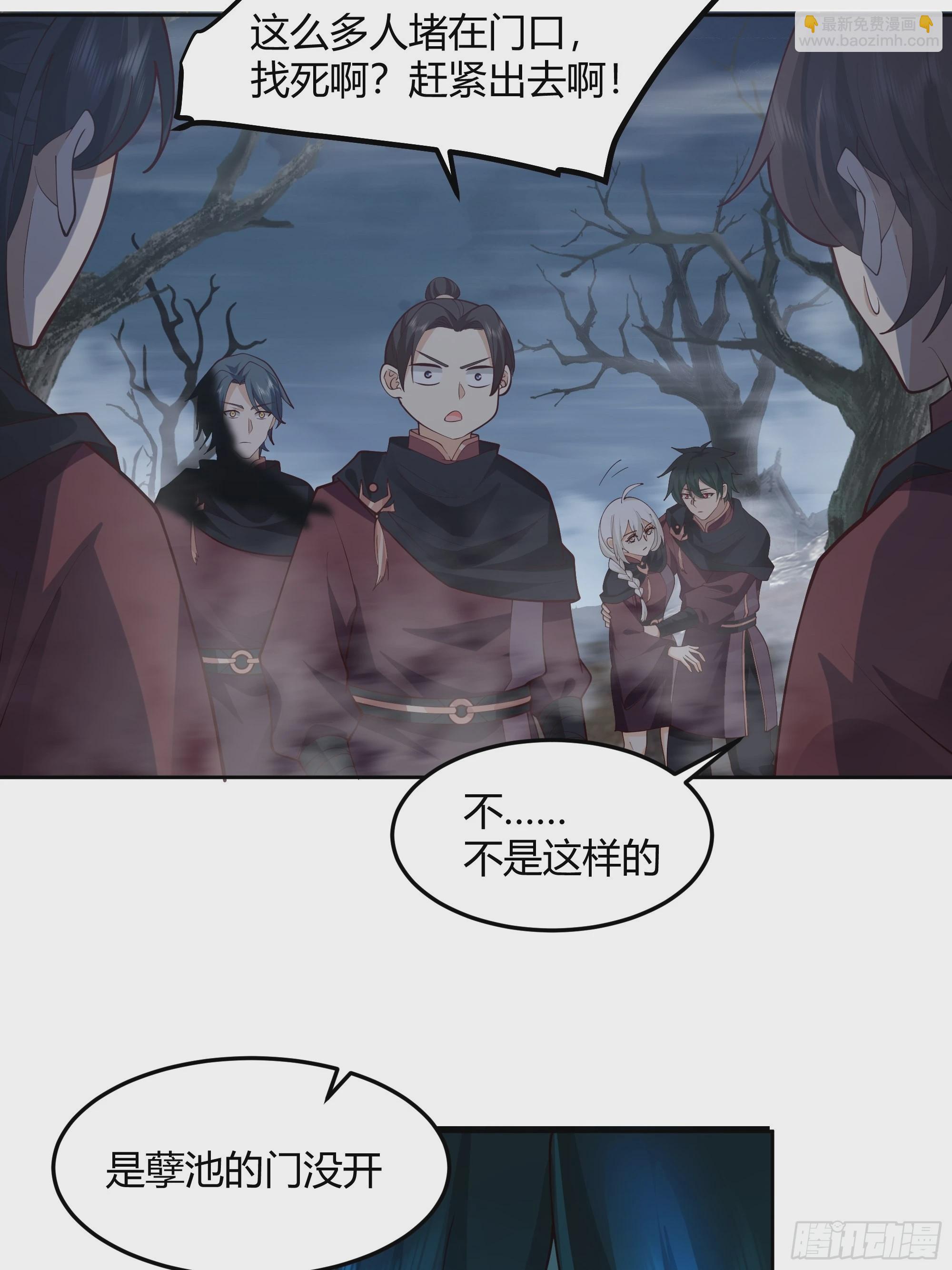 昼来(1/2)-第31话