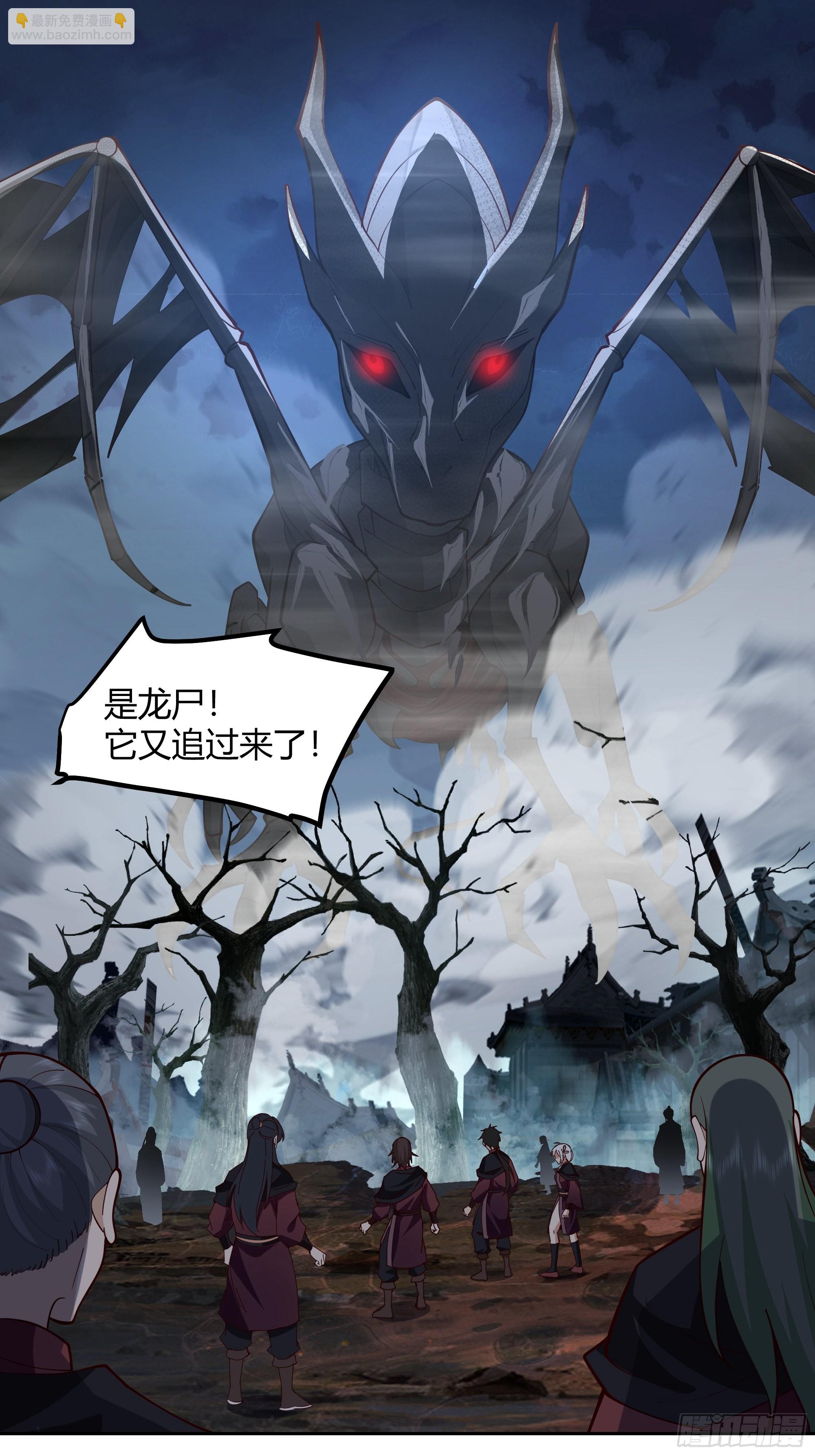 昼来(1/2)-第31话