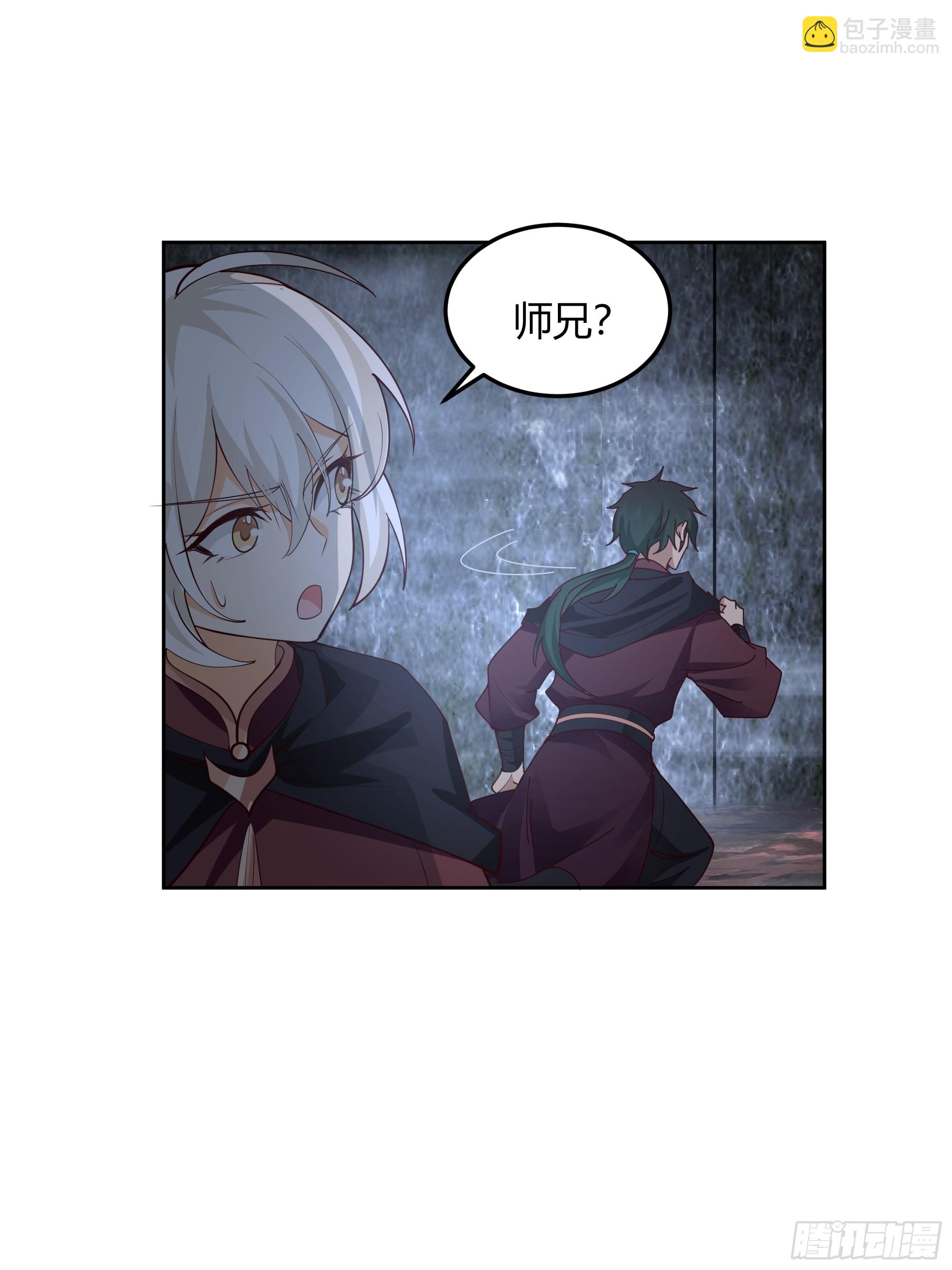 昼来(1/2)-第31话