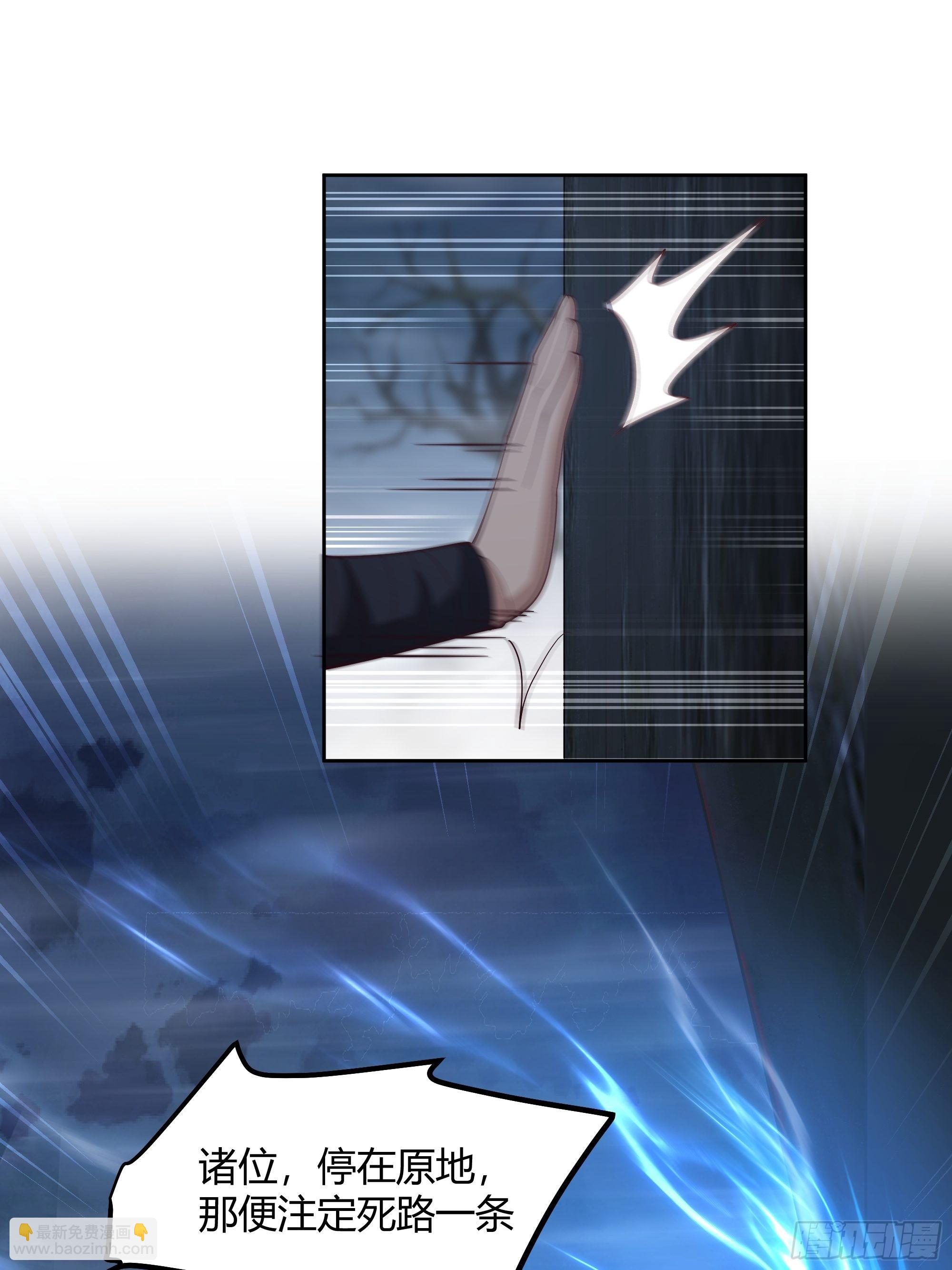 昼来(1/2)-第31话