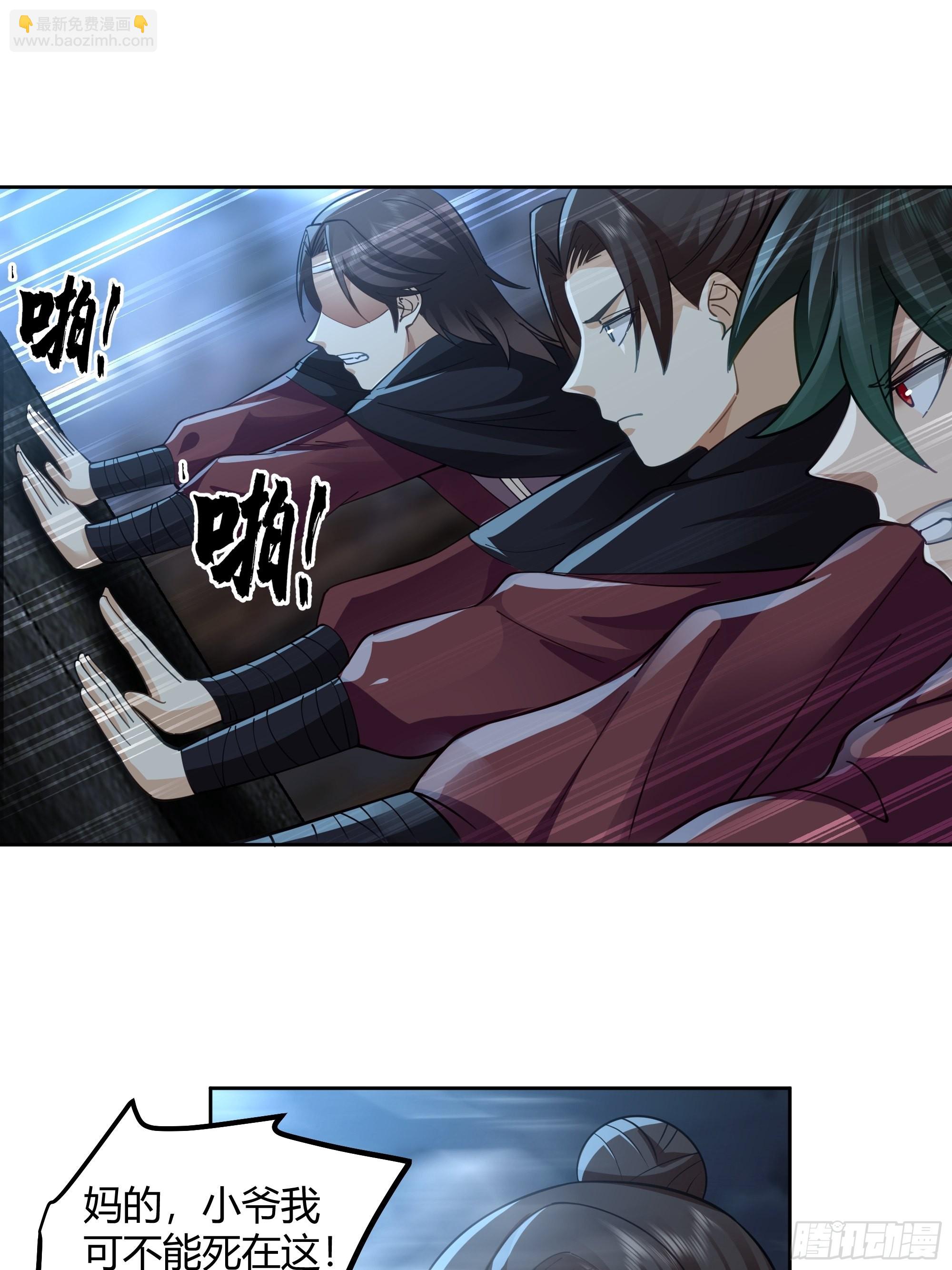 昼来(1/2)-第31话