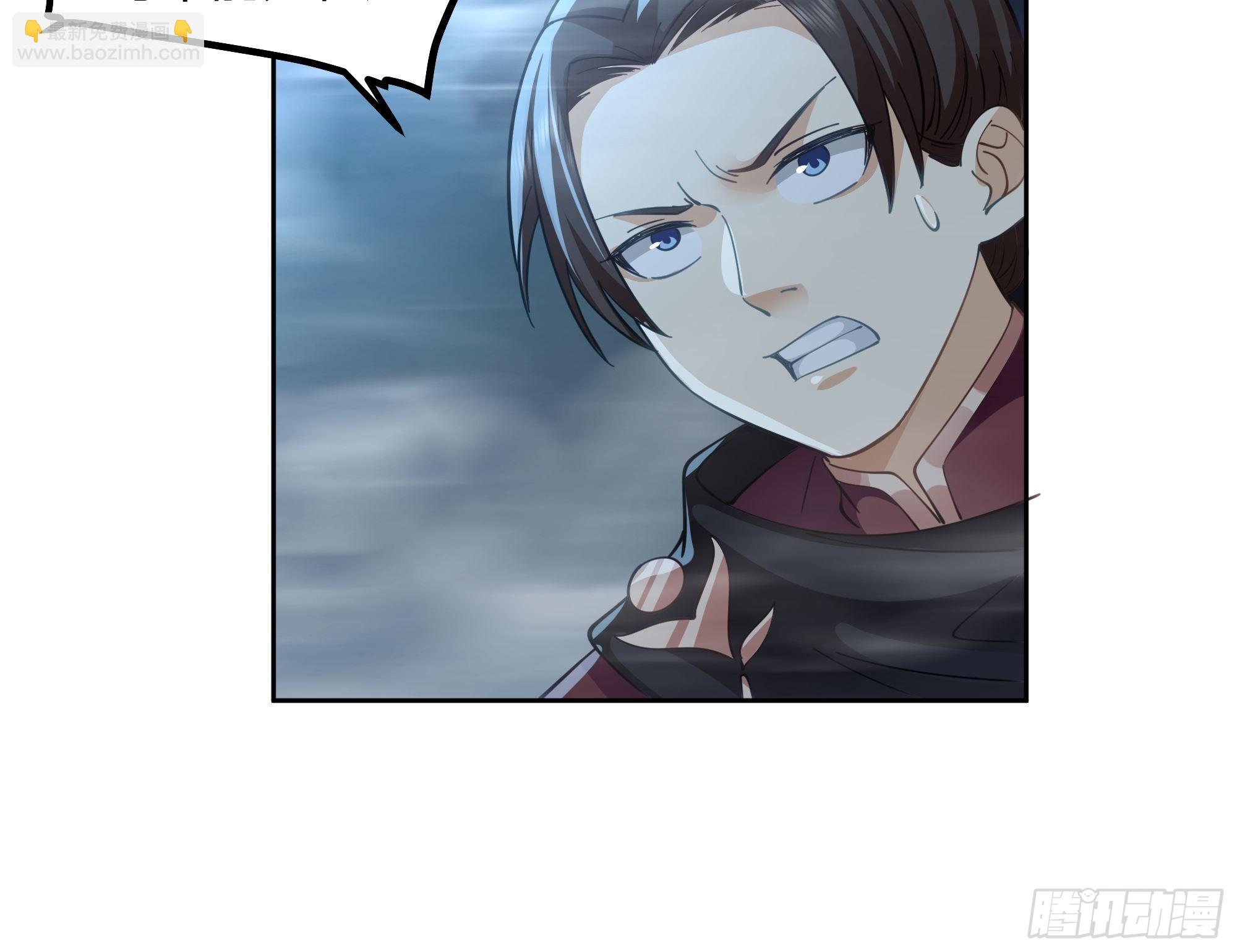 昼来(1/2)-第31话