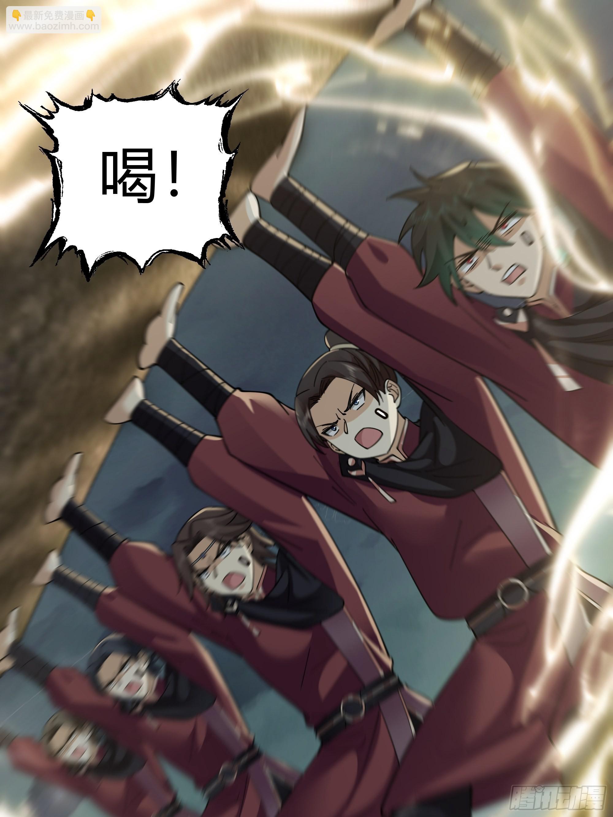 昼来(1/2)-第31话