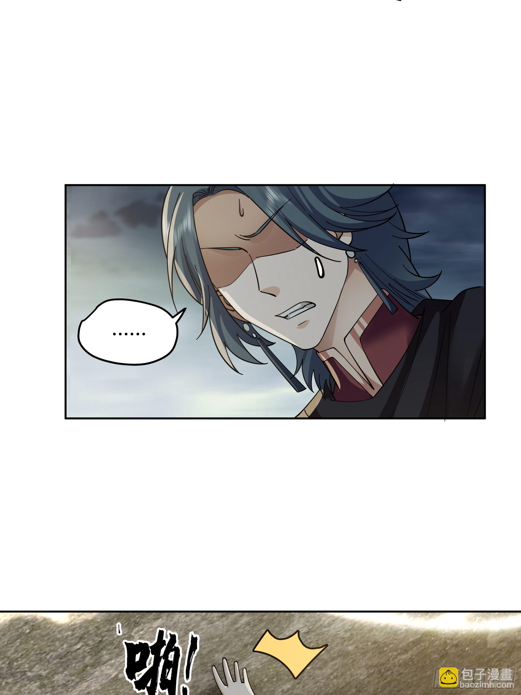 昼来(1/2)-第31话