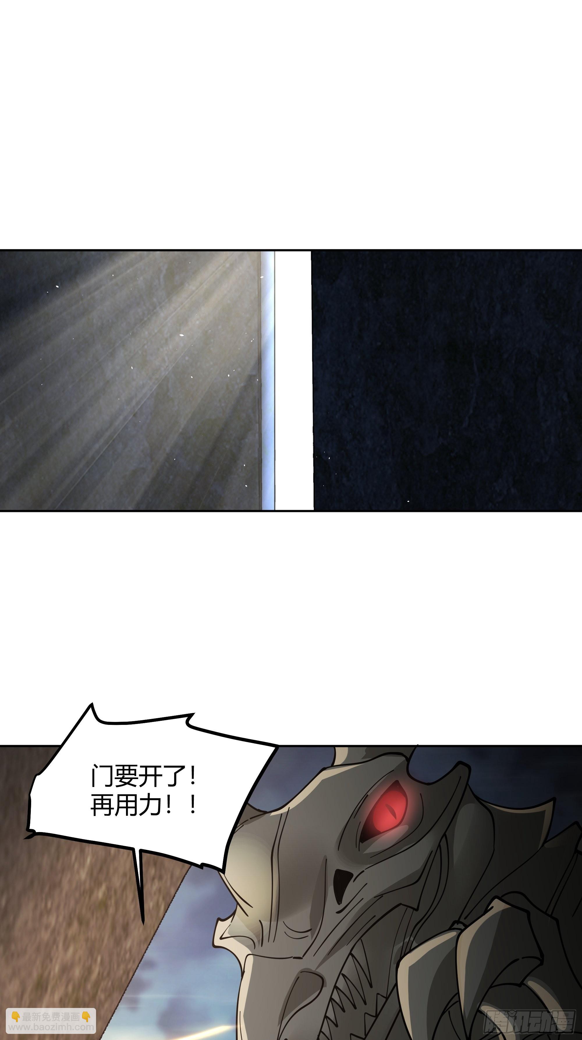 昼来(1/2)-第31话