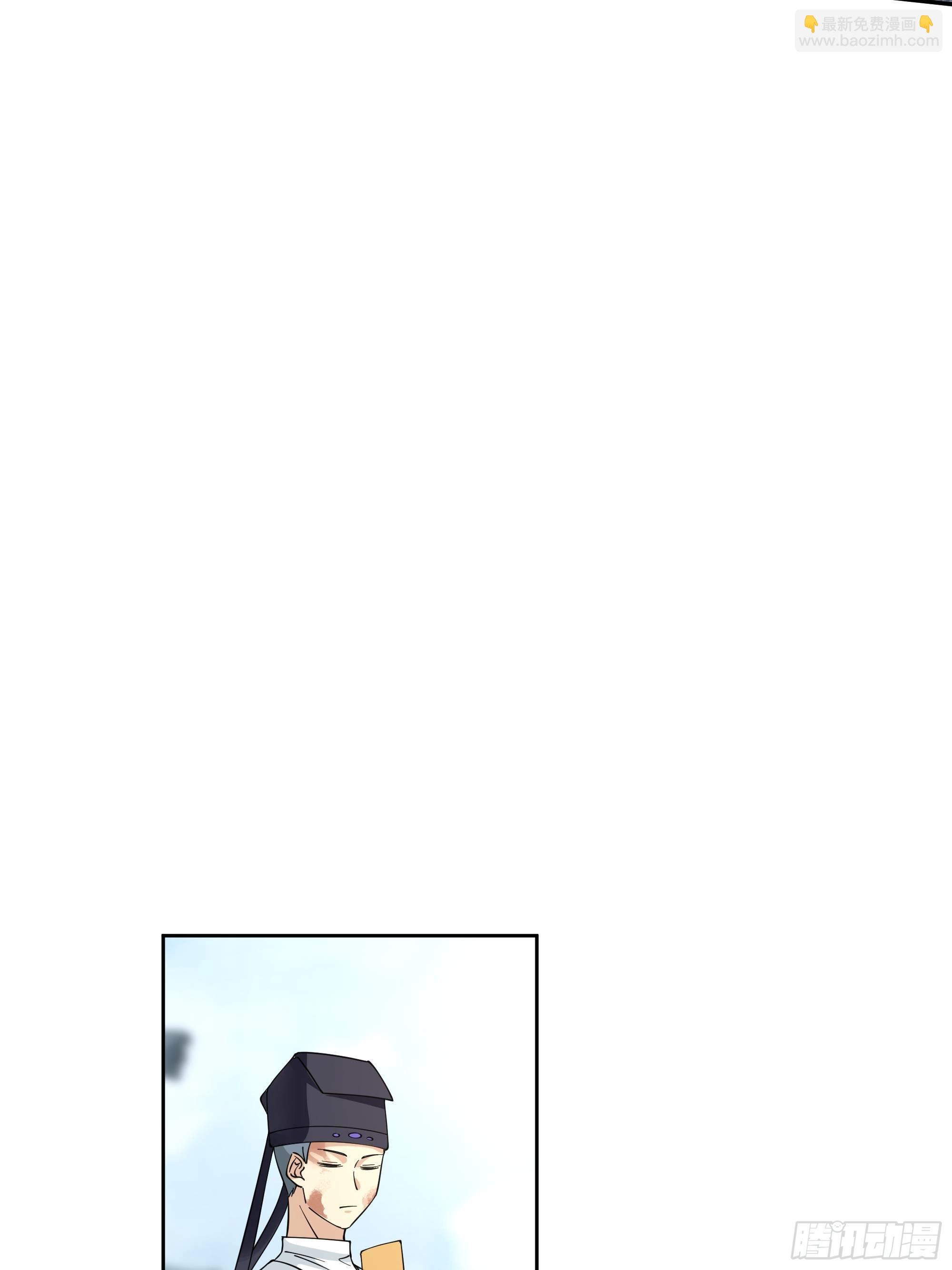 昼来(1/2)-第31话