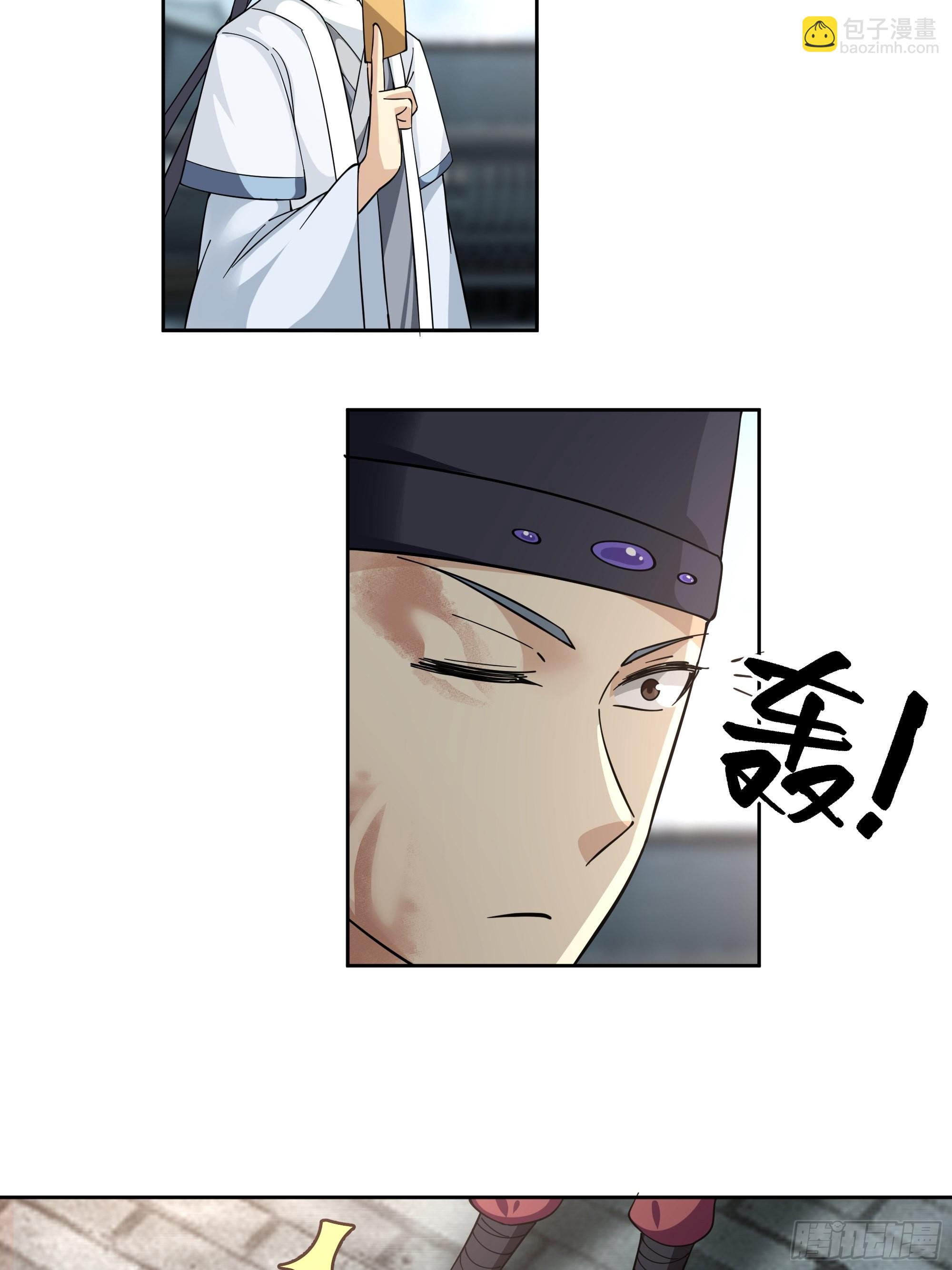 昼来(1/2)-第31话