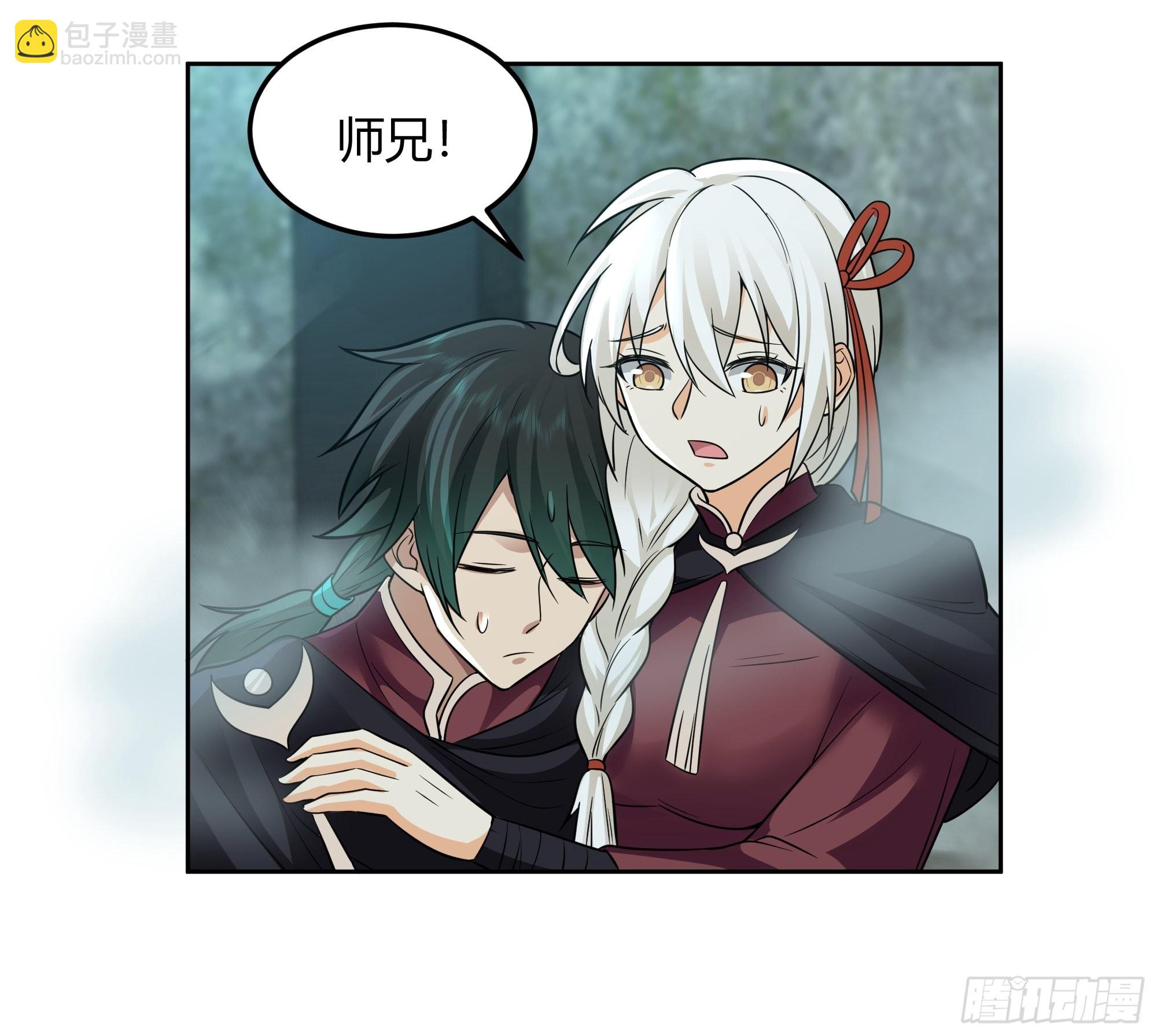 昼来(1/2)-第31话