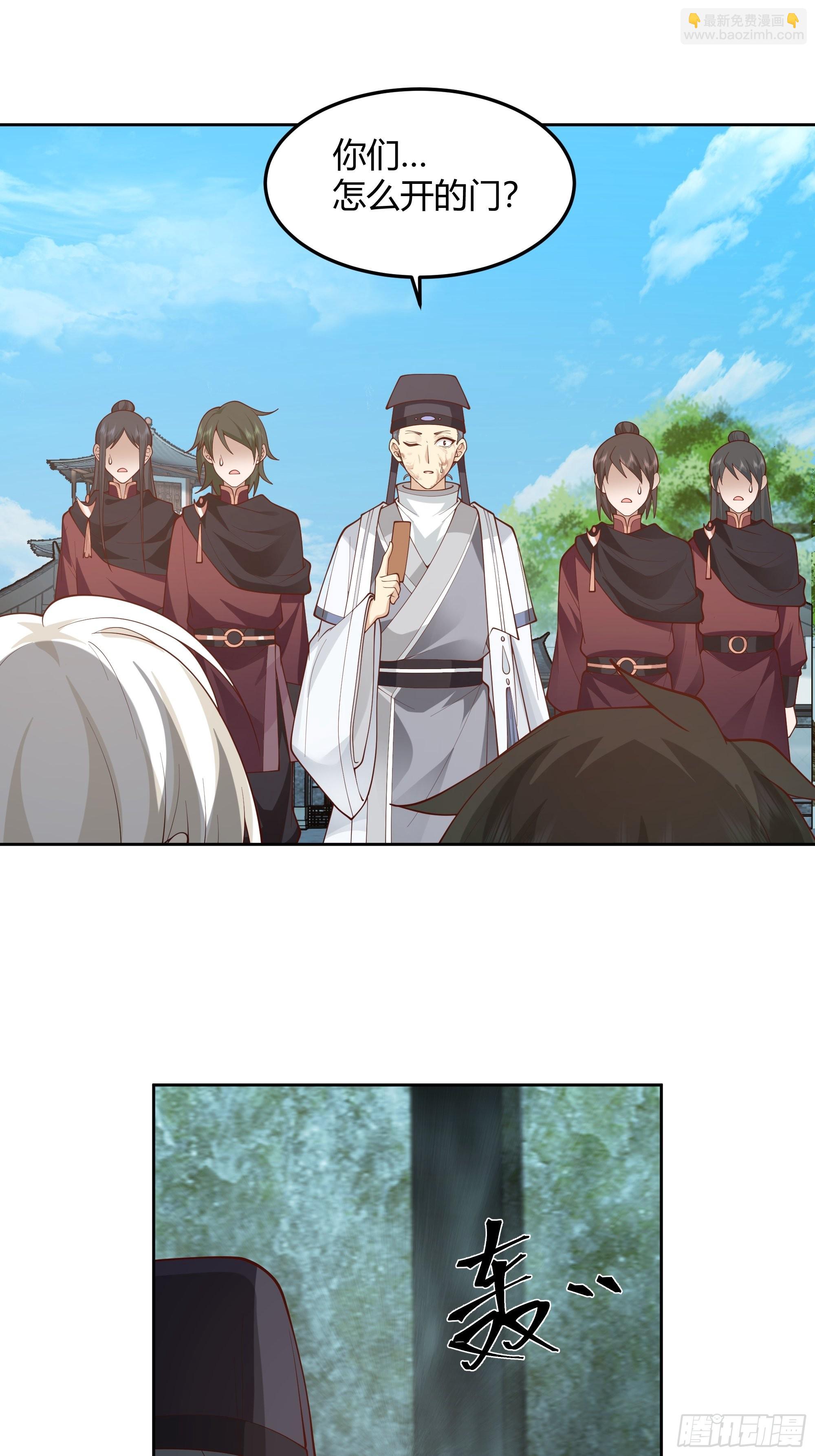 昼来(1/2)-第31话