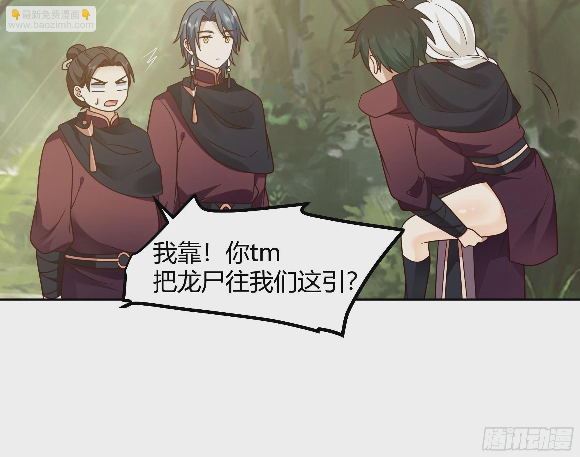 昼来(1/2)-第31话