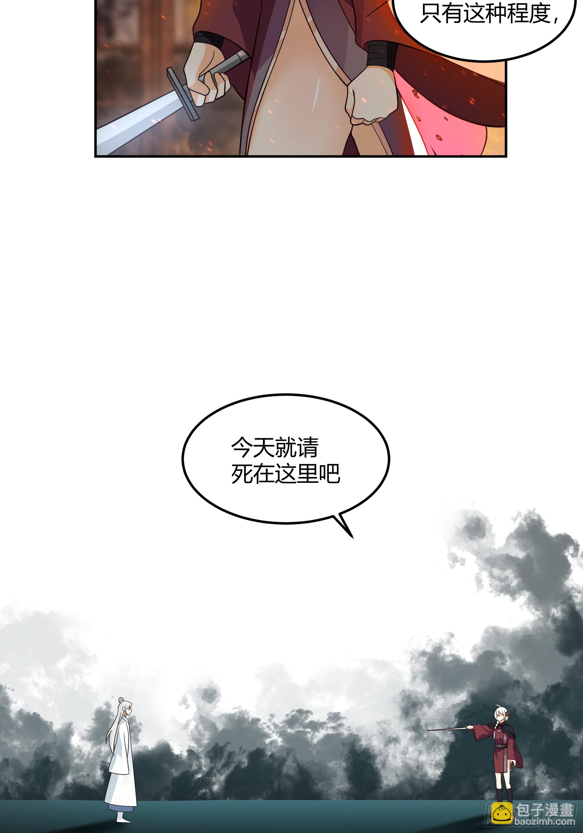 声之灵根(1/2)-第35话