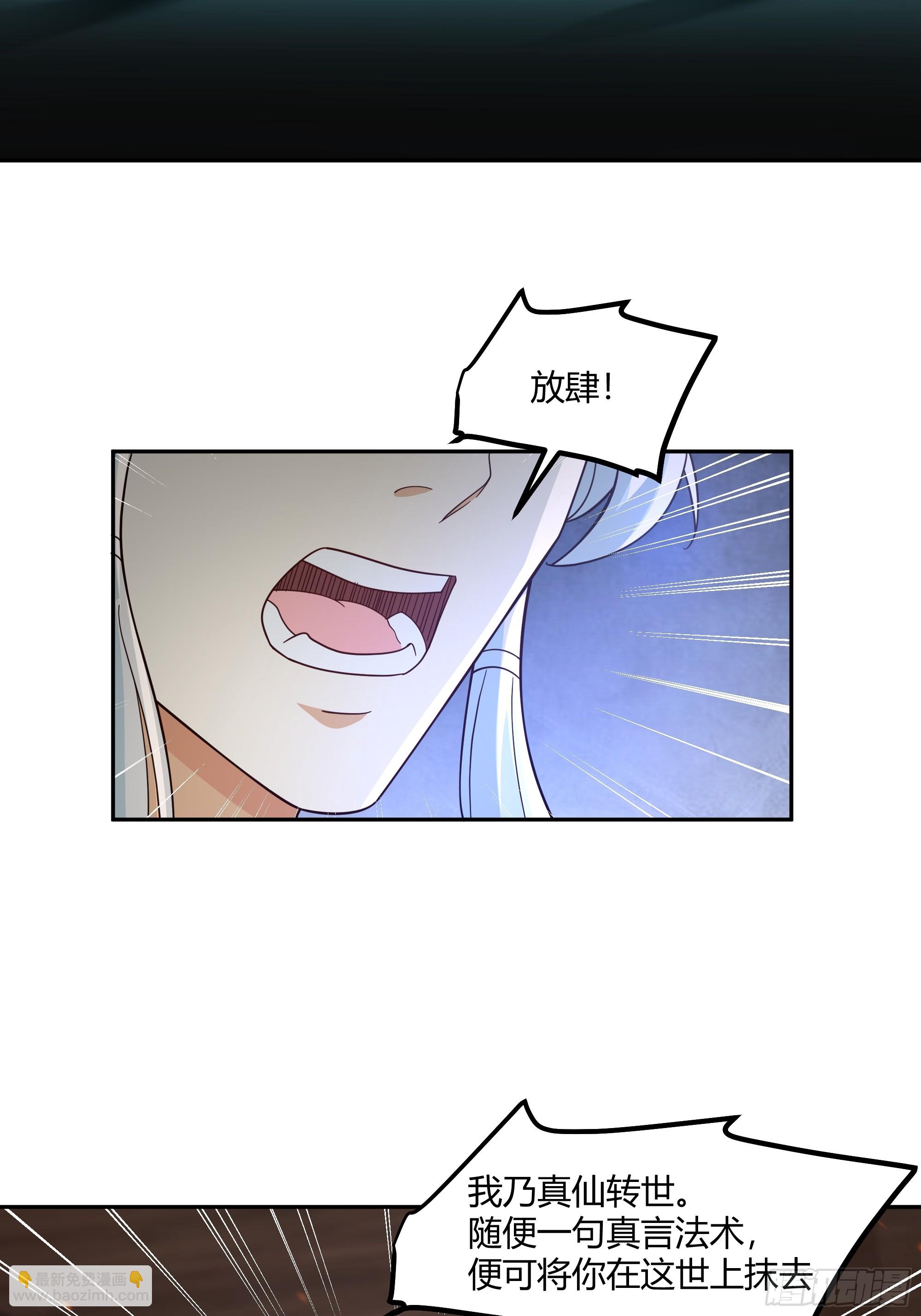 声之灵根(1/2)-第35话