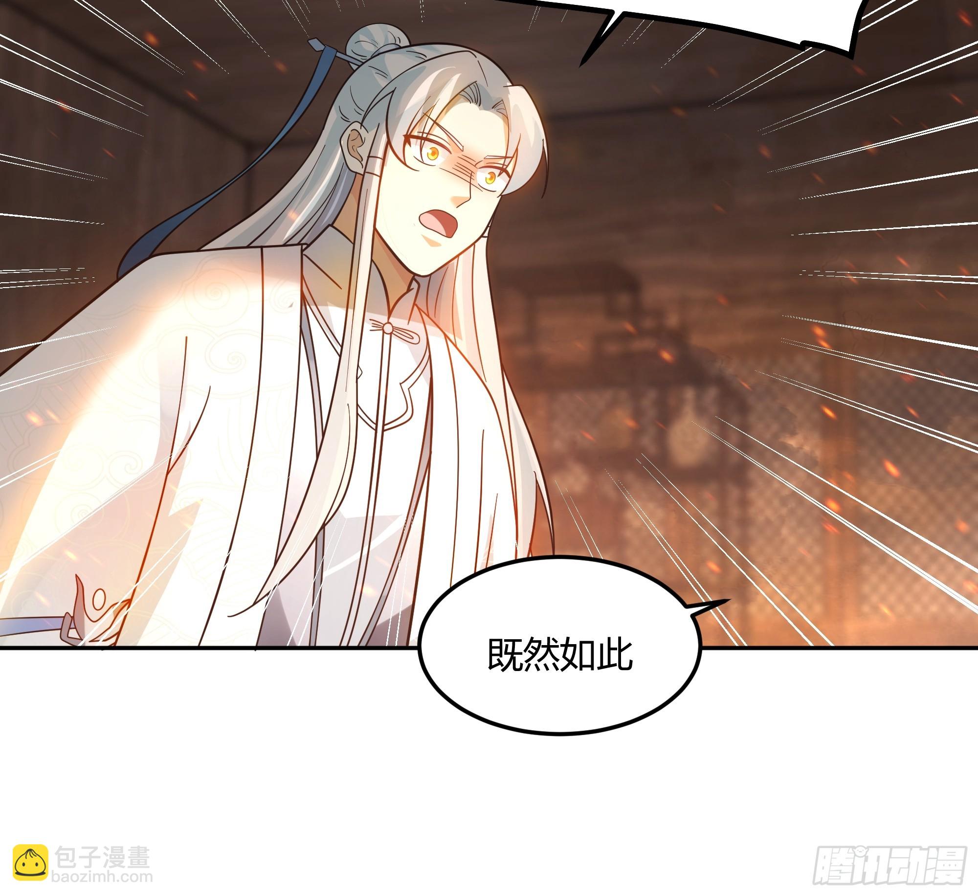 声之灵根(1/2)-第35话