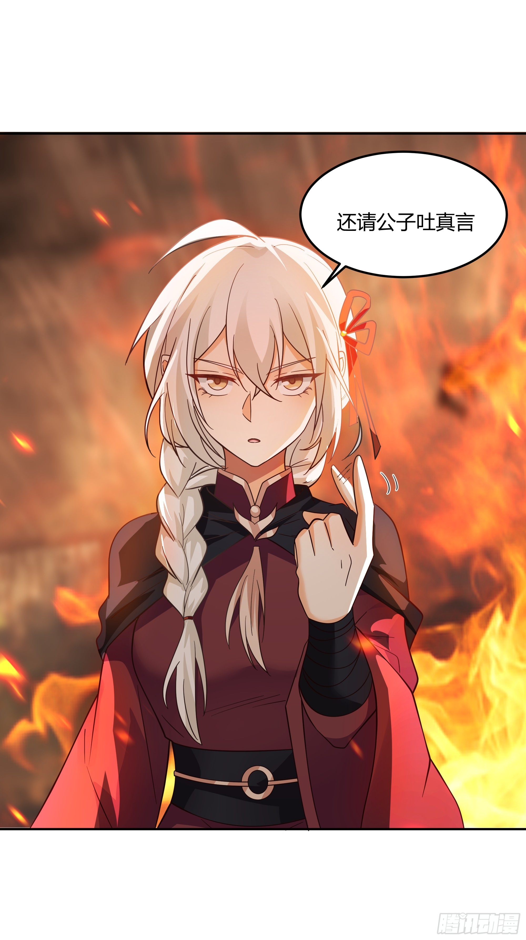 声之灵根(1/2)-第35话