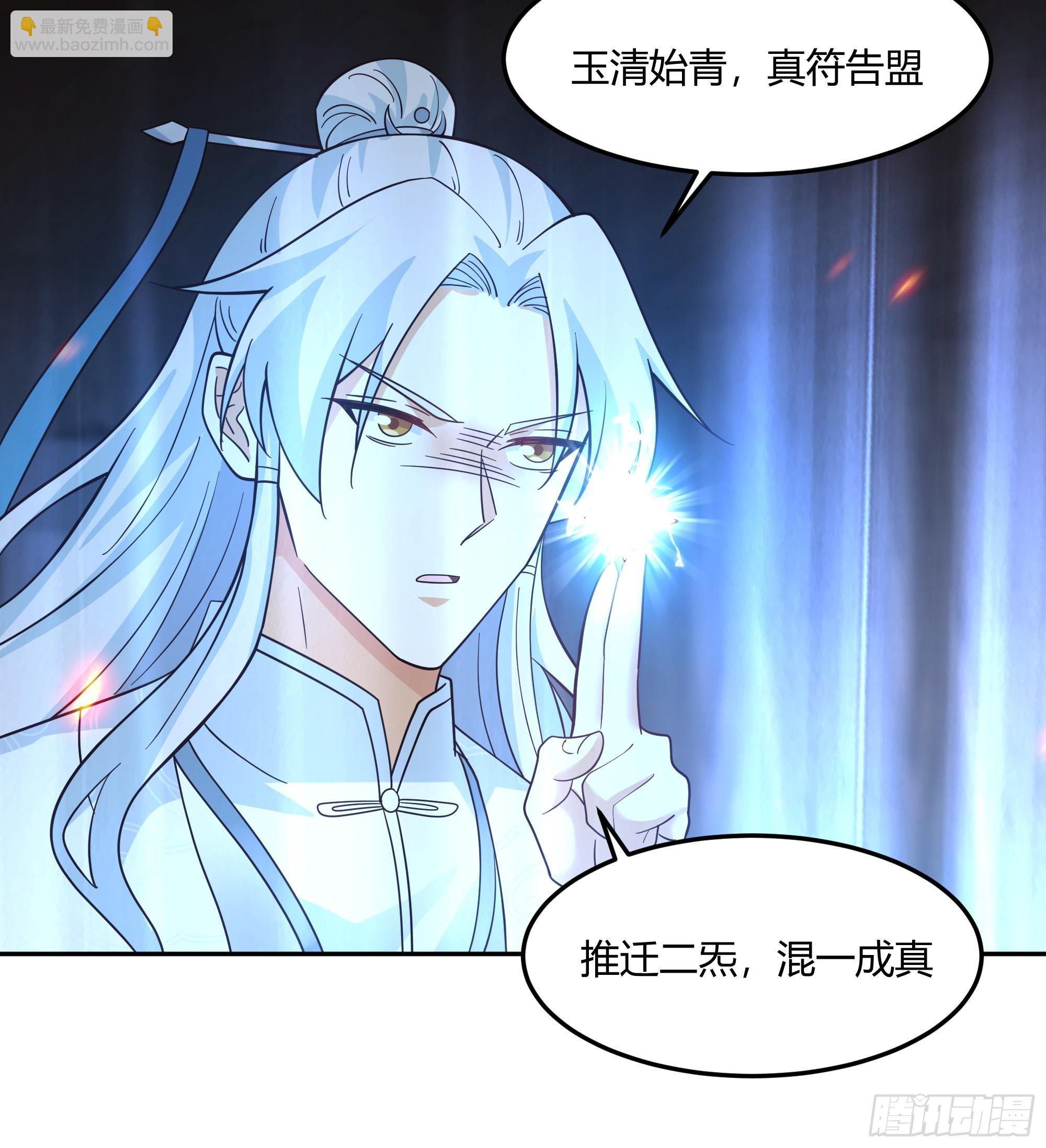 声之灵根(1/2)-第35话