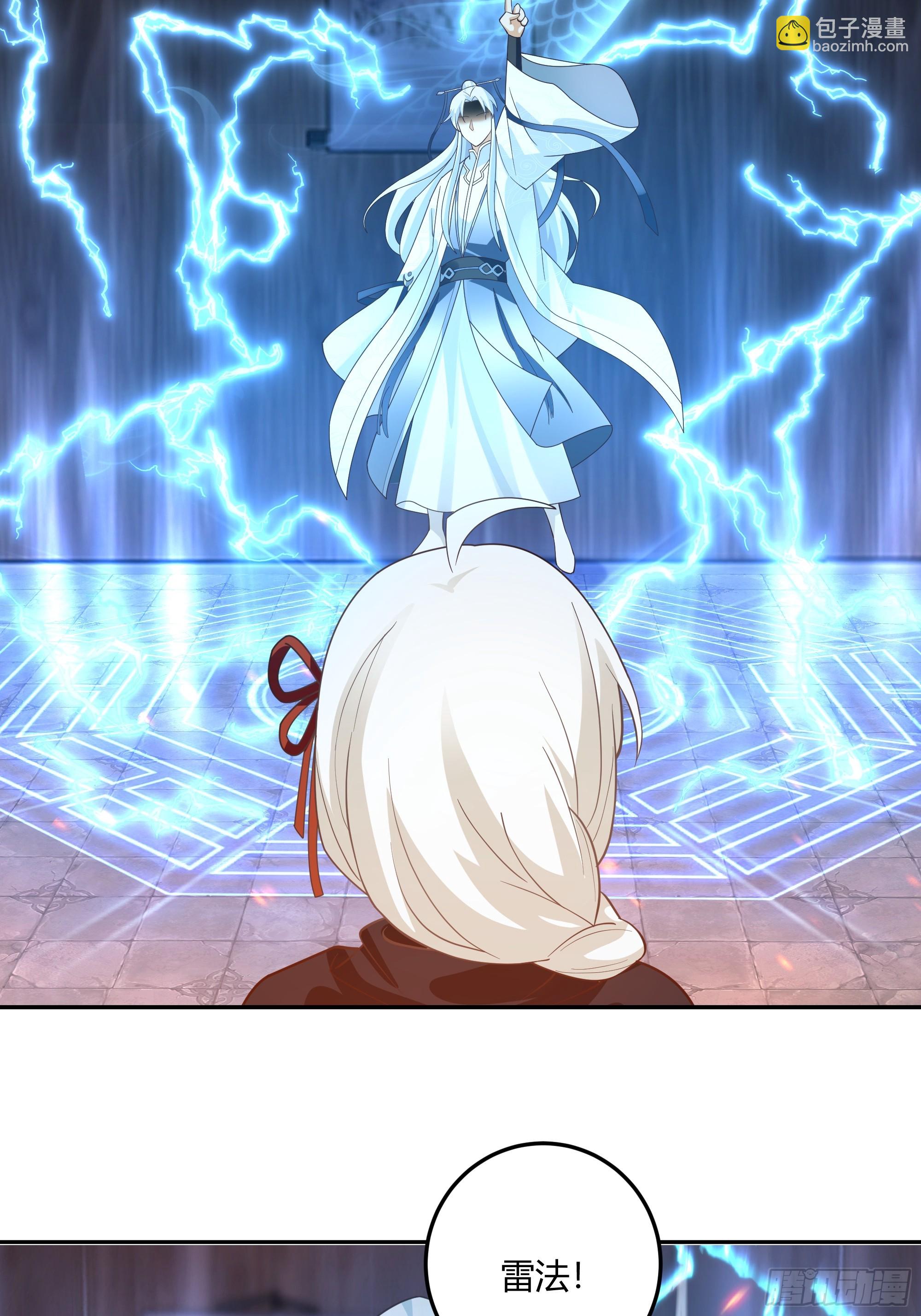 声之灵根(1/2)-第35话