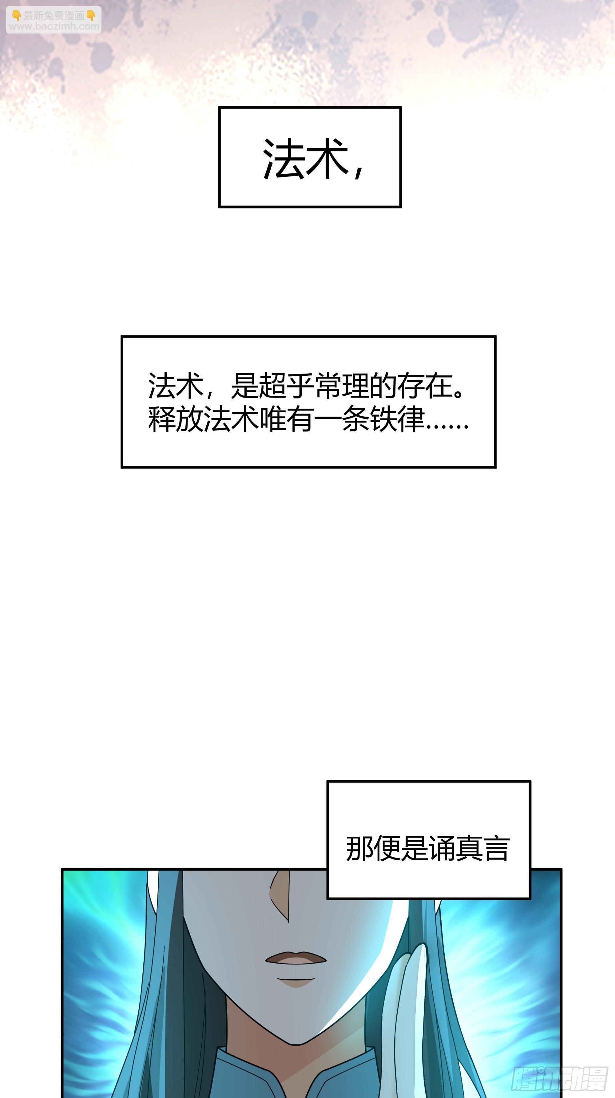 声之灵根(1/2)-第35话