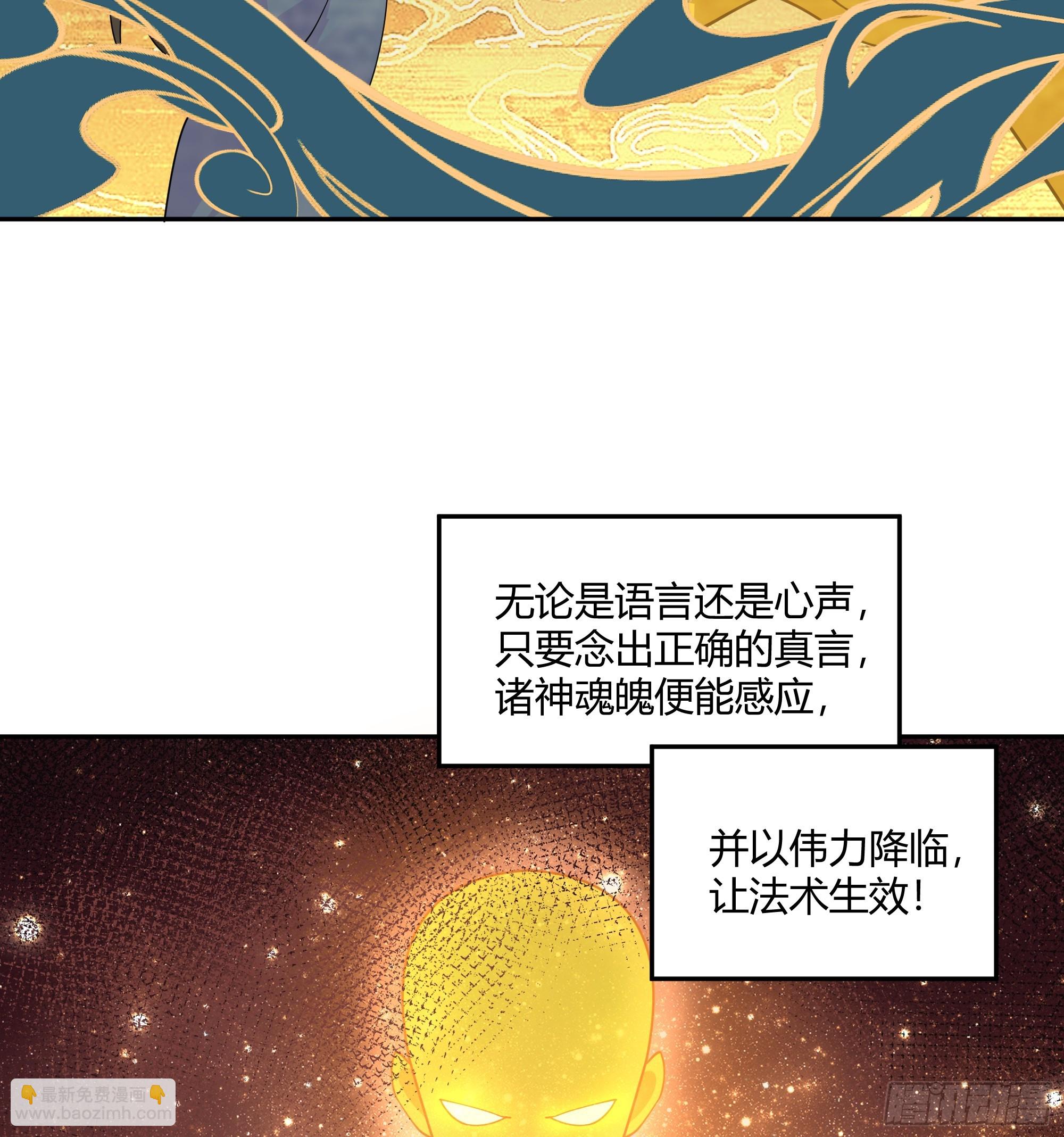 声之灵根(1/2)-第35话