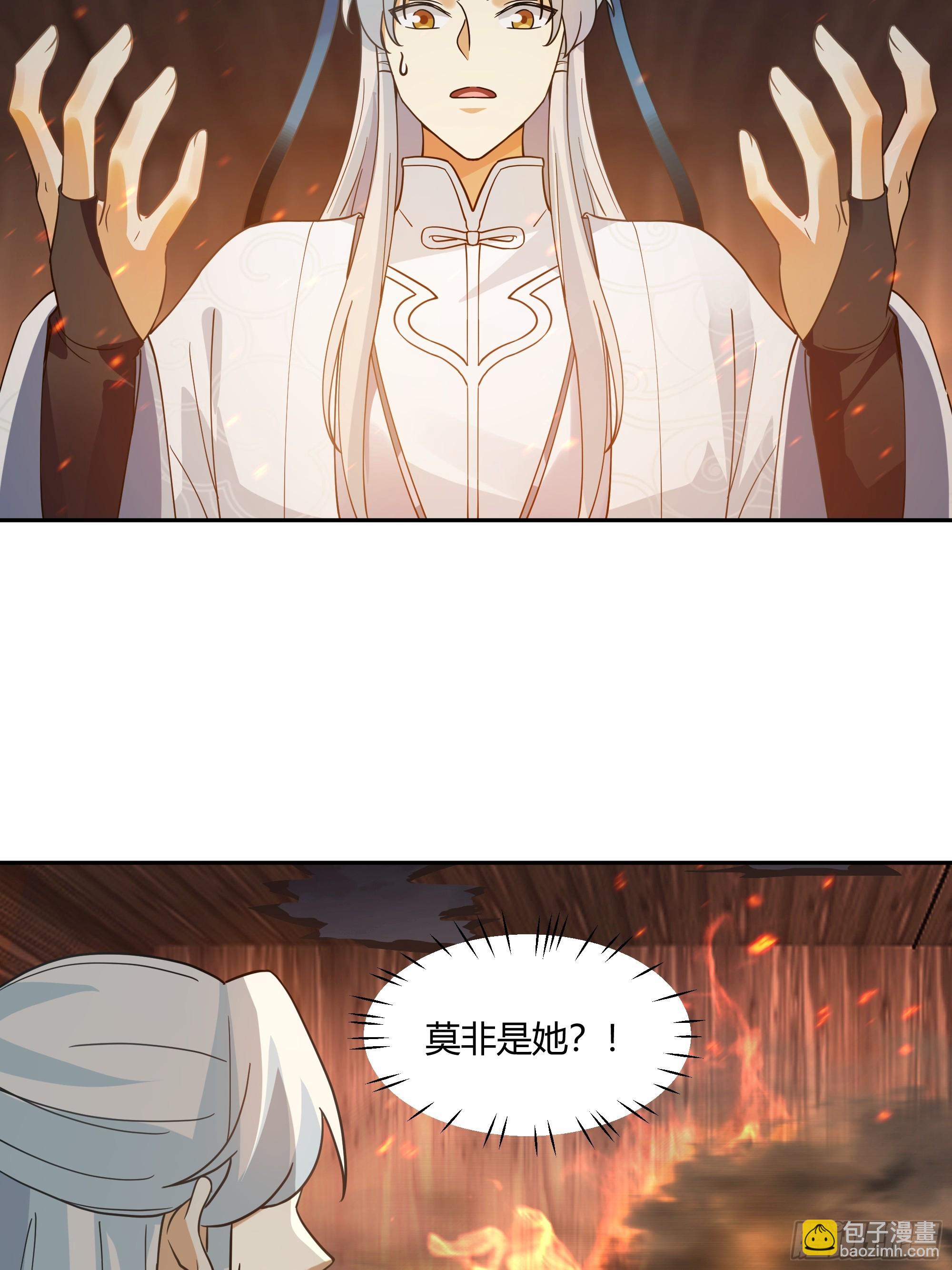 声之灵根(1/2)-第35话