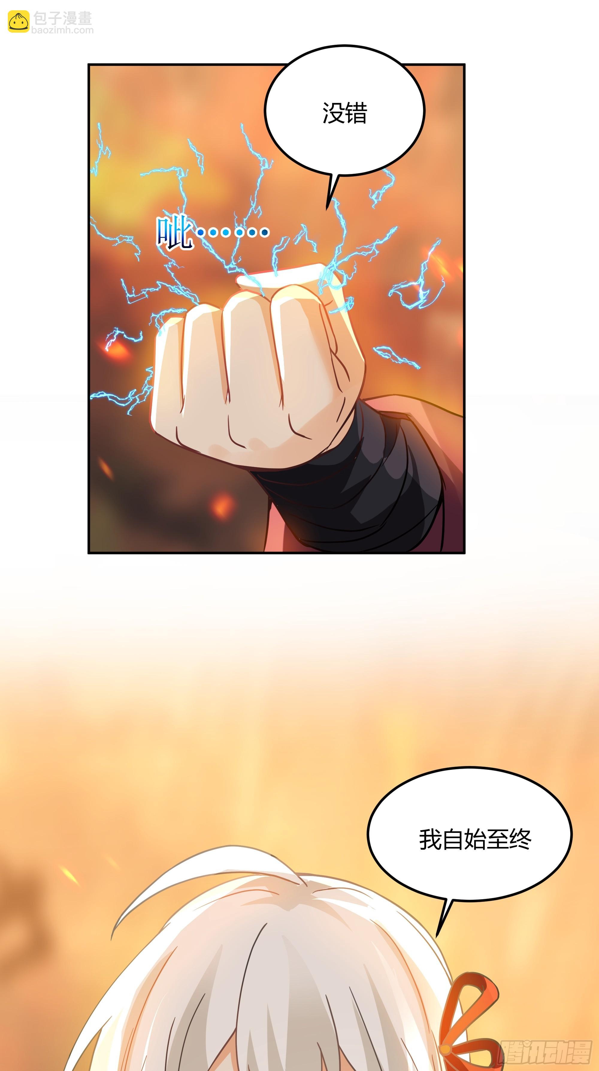 声之灵根(1/2)-第35话