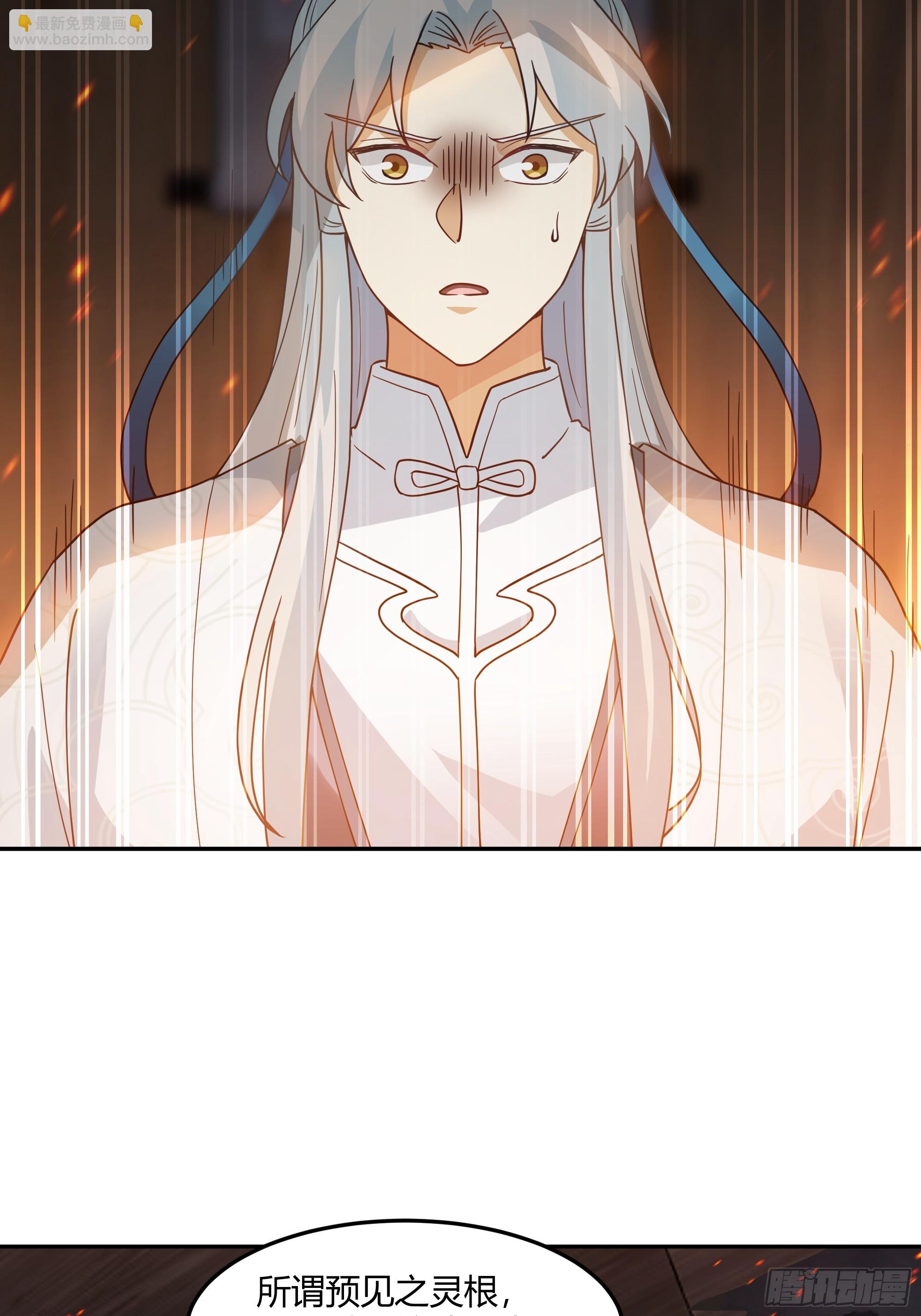 声之灵根(1/2)-第35话